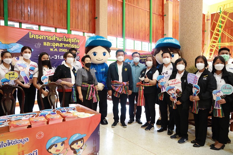 ข่าวรัฐมนตรี