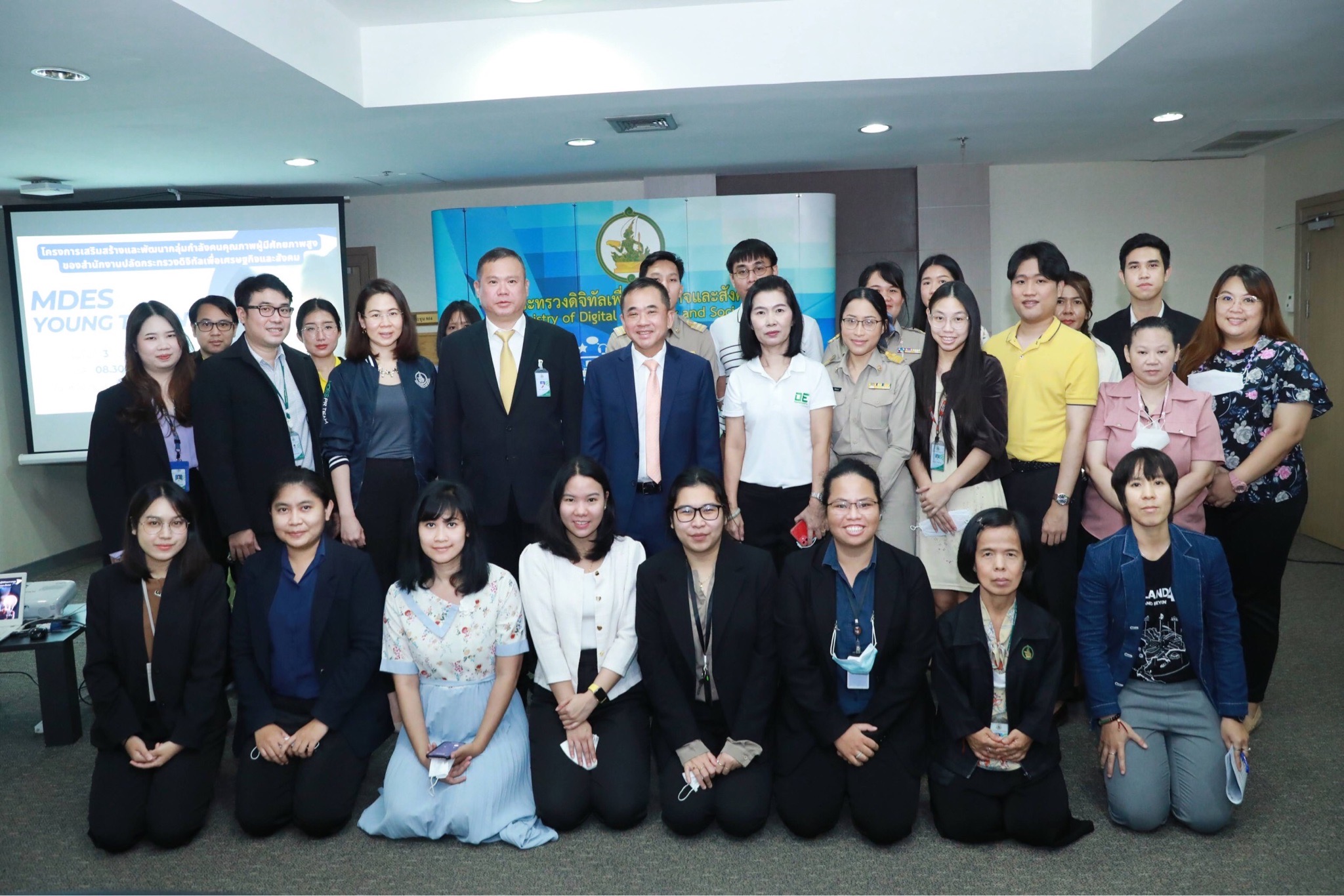 ข่าวสารกระทรวงฯ