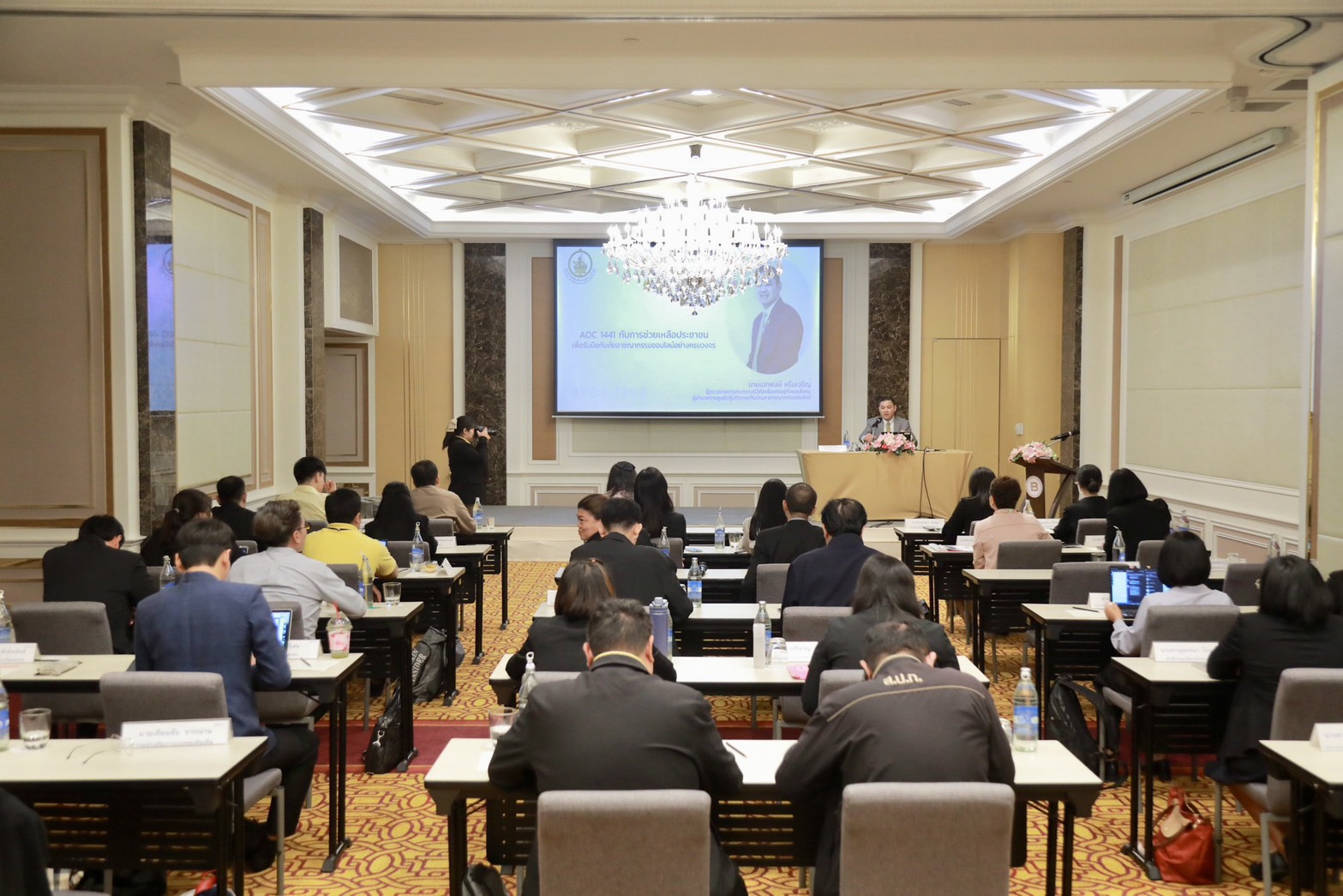 ข่าวสารกระทรวงฯ