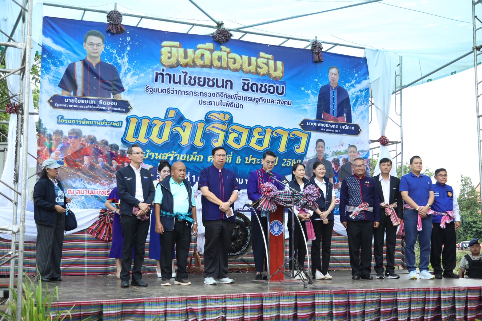 ข่าวรัฐมนตรี