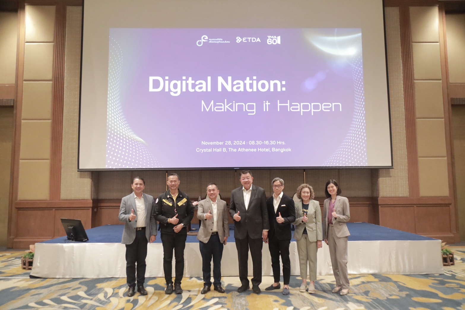 ข่าวสารกระทรวงฯ