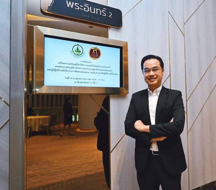 ข่าวรัฐมนตรี