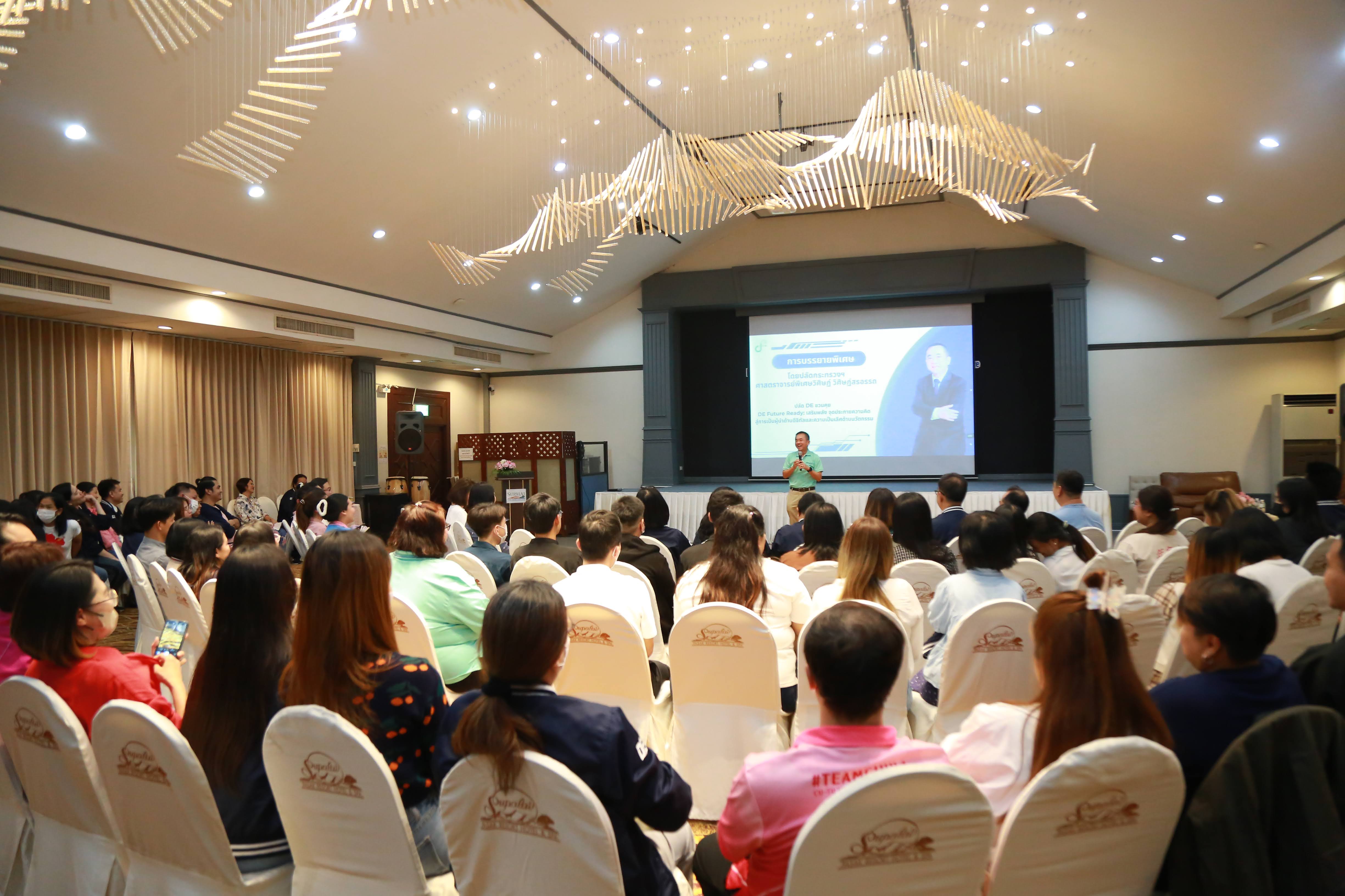 ข่าวสารกระทรวงฯ