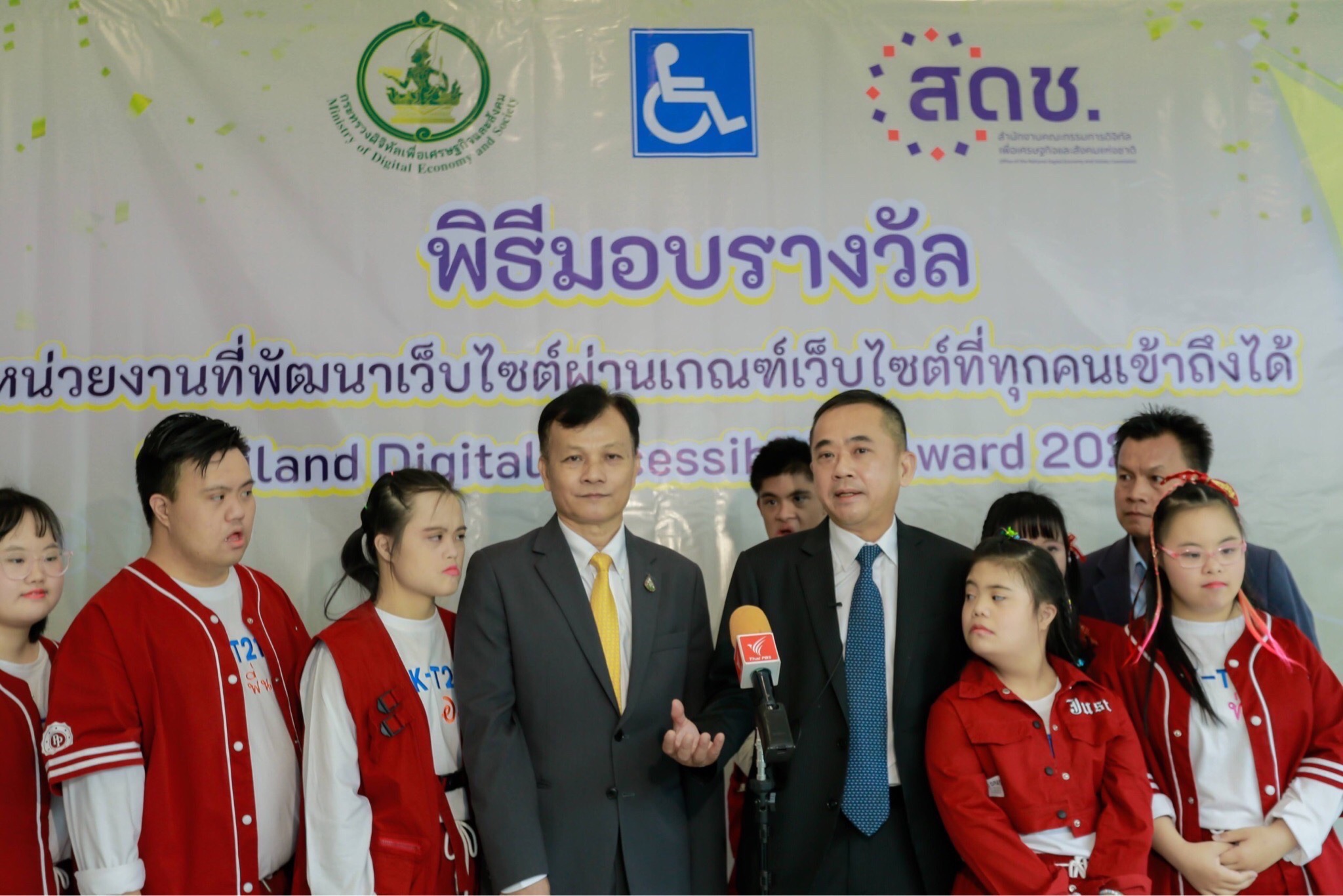 ข่าวสารกระทรวงฯ