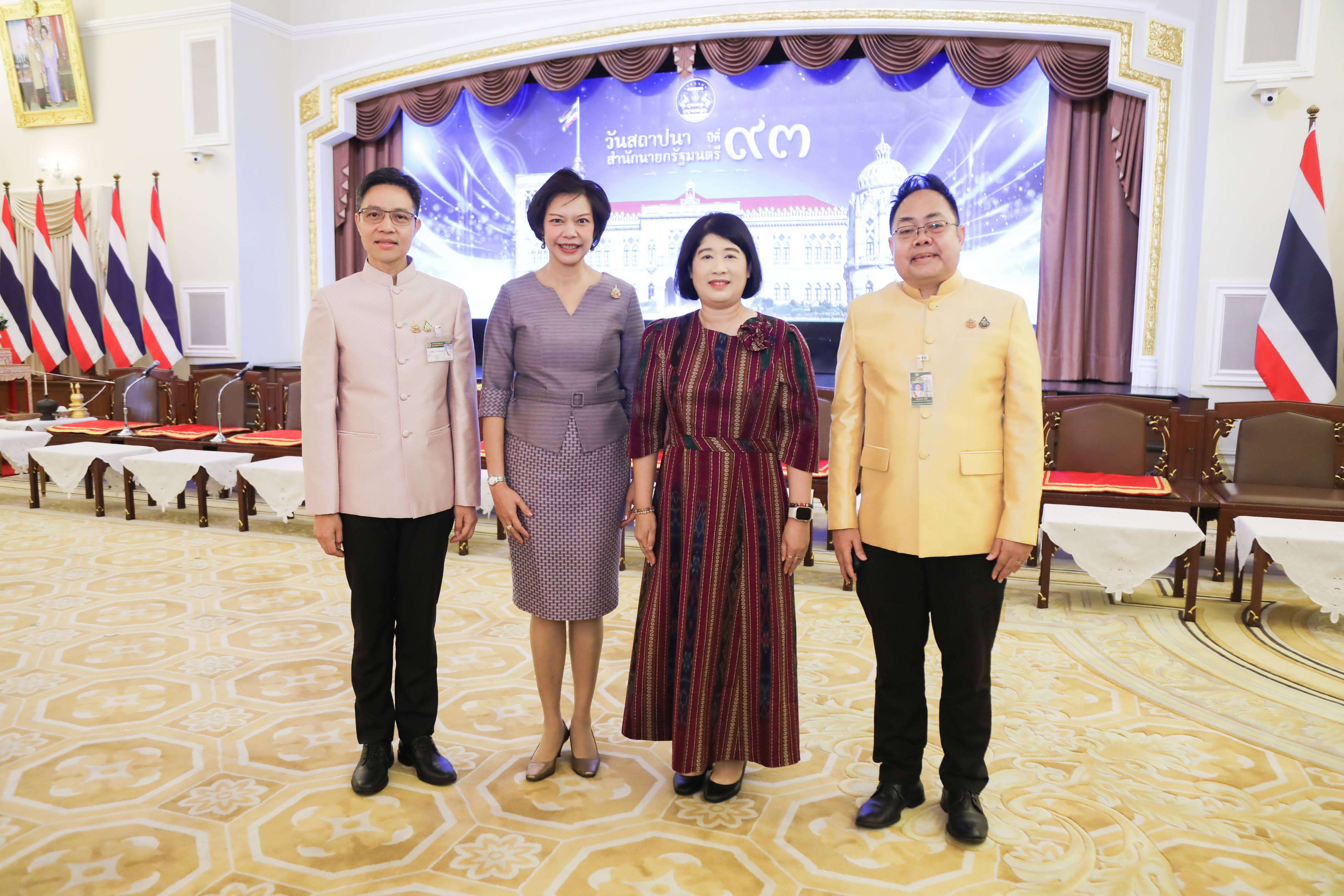 ข่าวสารกระทรวงฯ