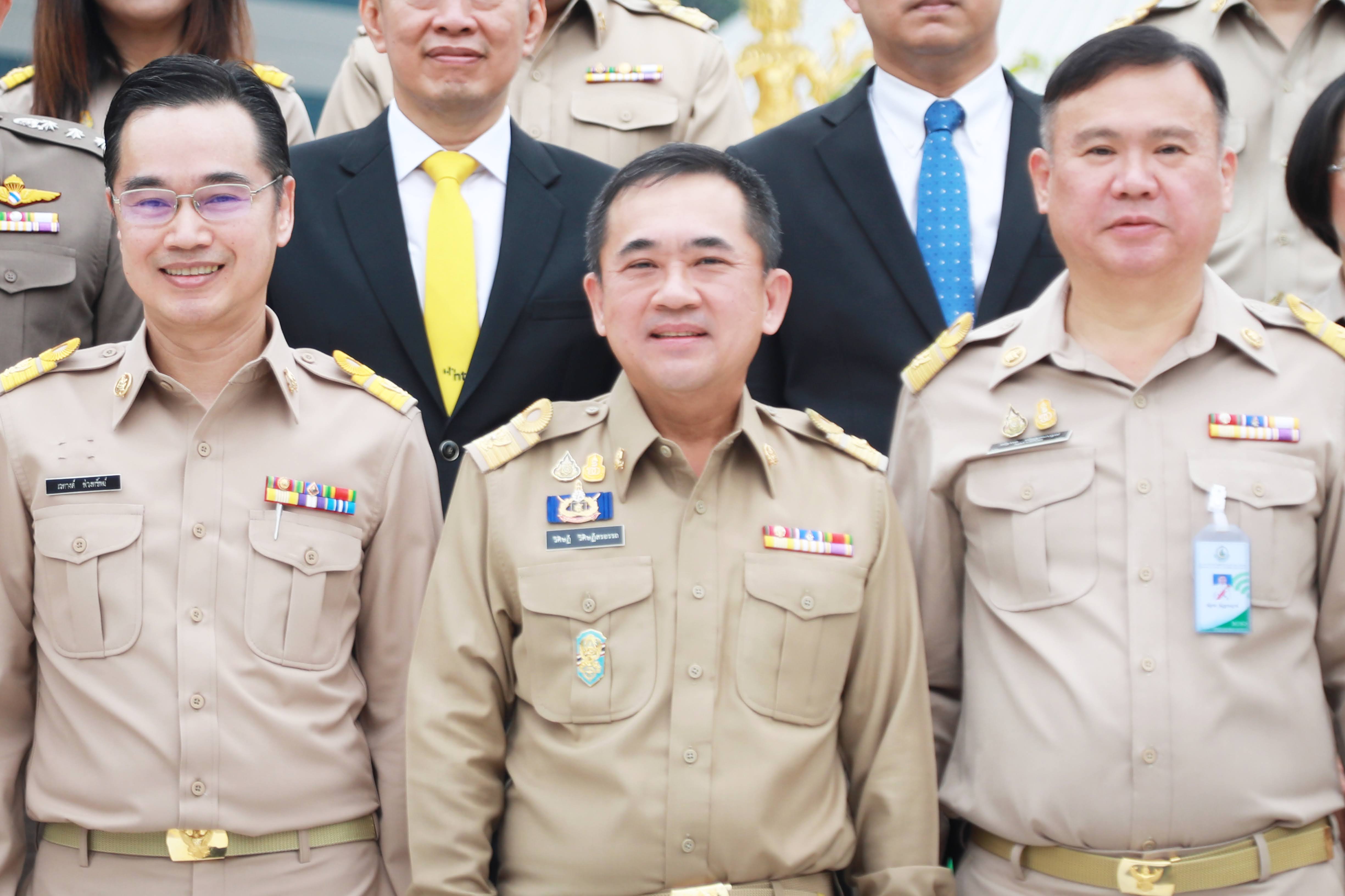 ข่าวสารกระทรวงฯ