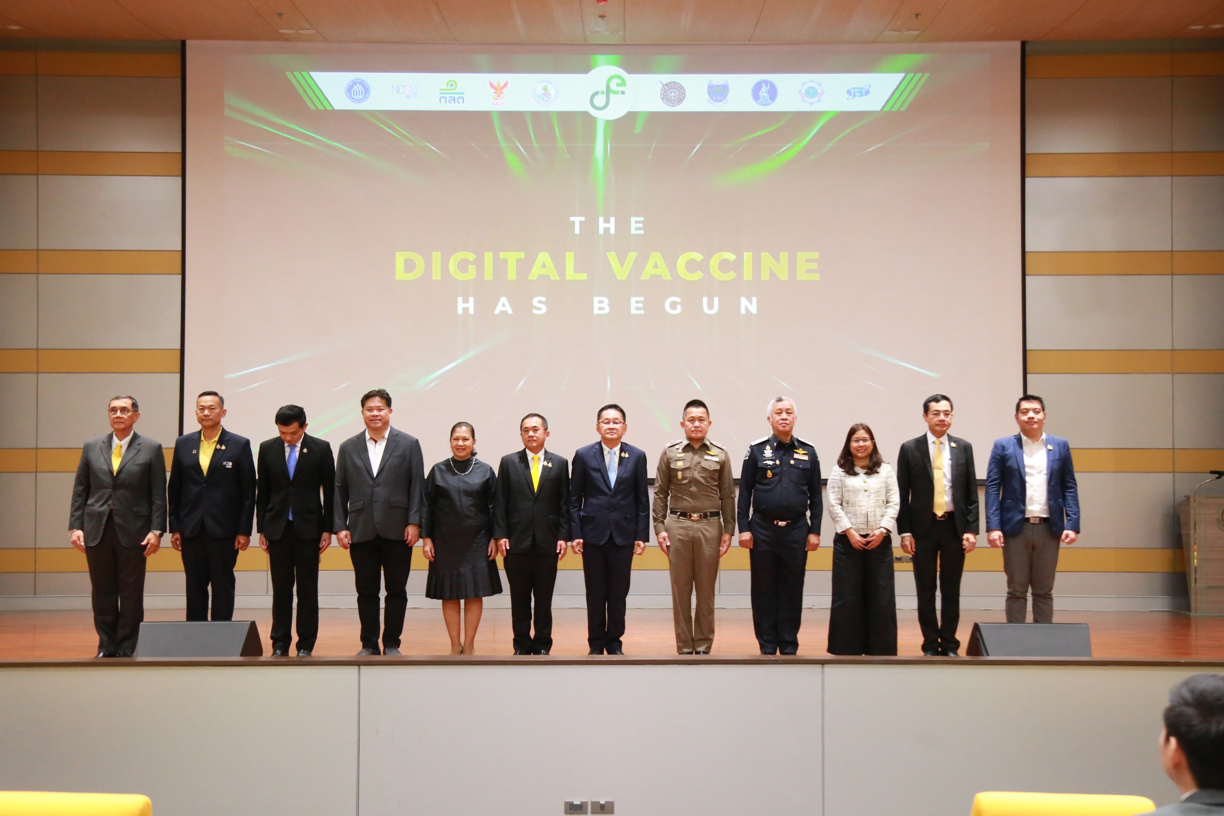 ข่าวสารกระทรวงฯ