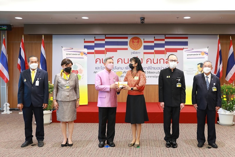 ข่าวสารกระทรวงฯ