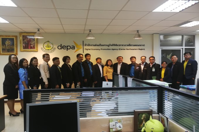 งานตรวจราชการ-ของเดิม