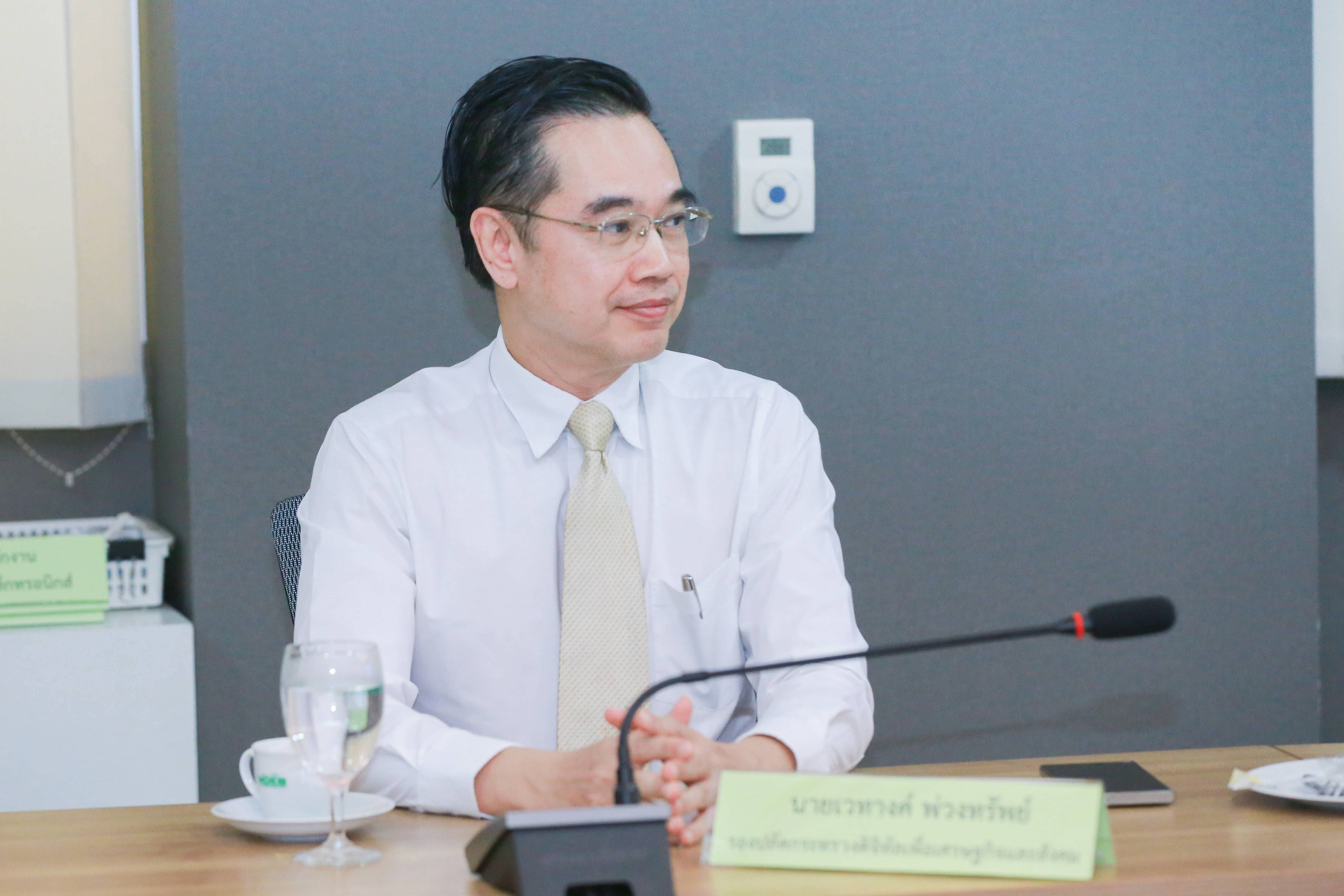 ข่าวสารกระทรวงฯ