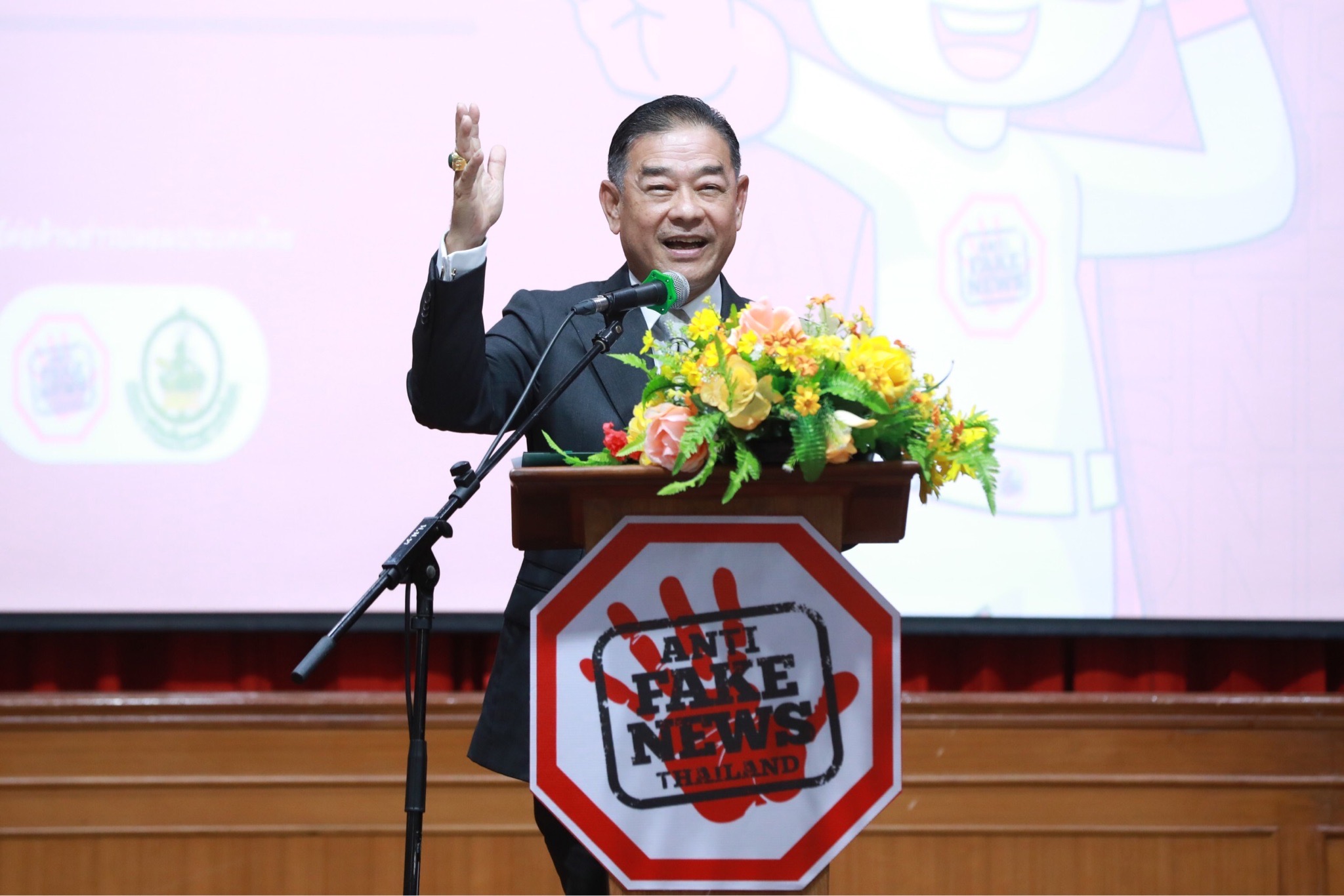 ข่าวรัฐมนตรี