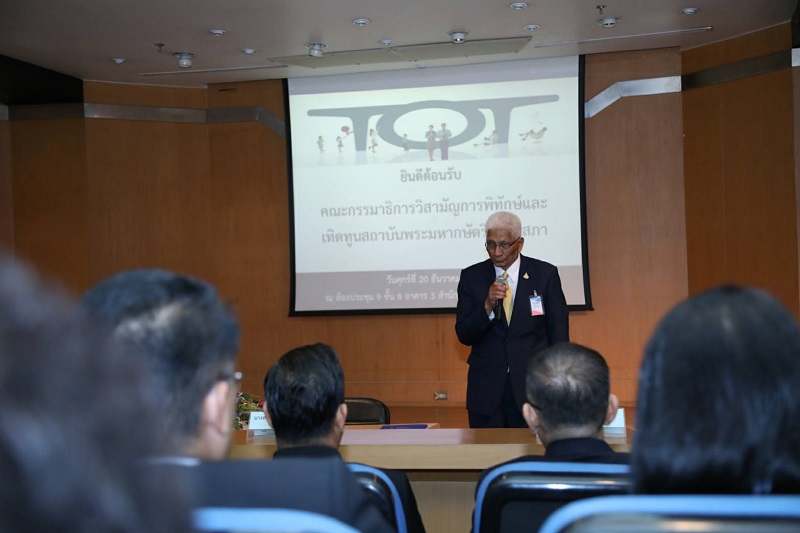 ข่าวสารกระทรวงฯ