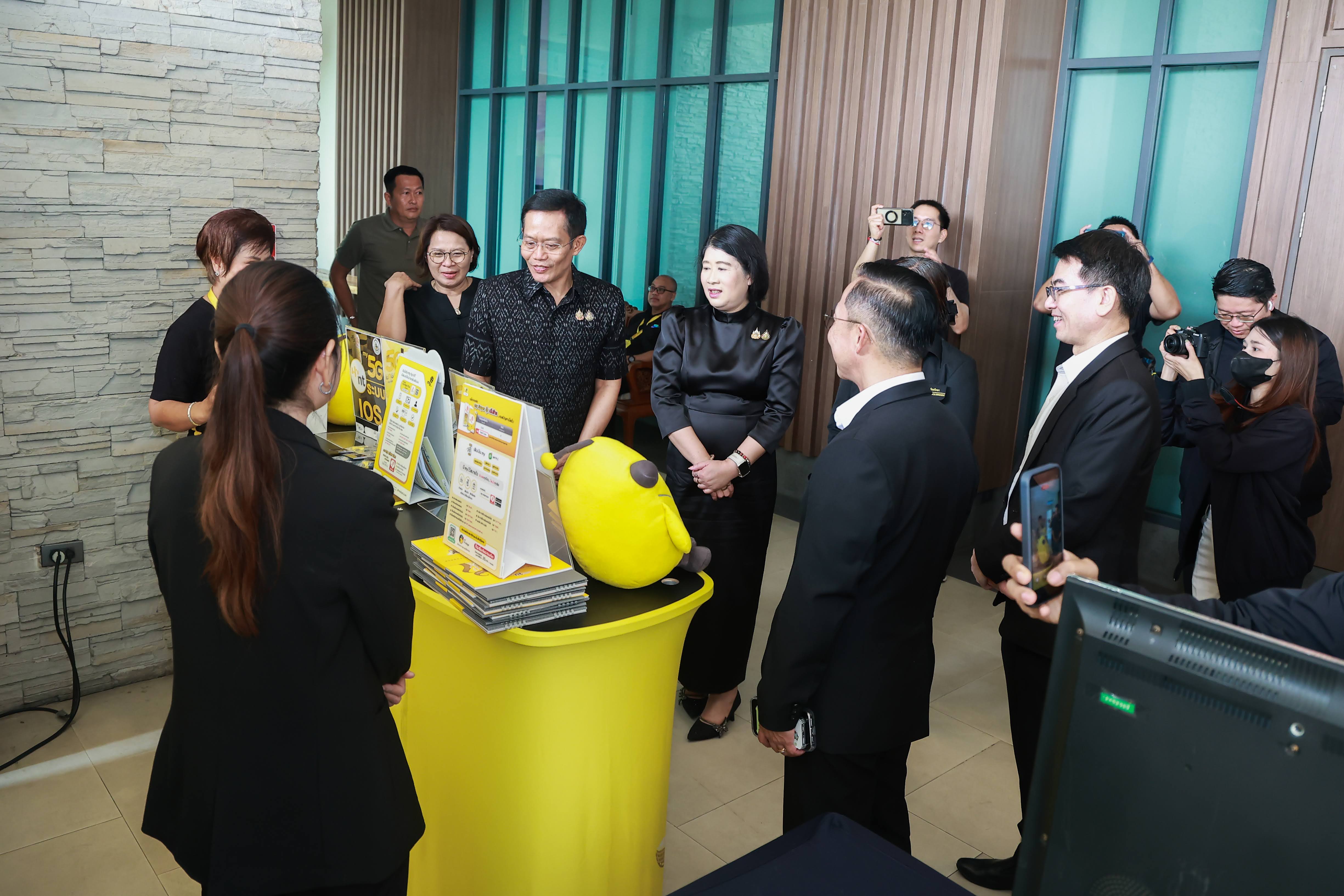 ข่าวสารกระทรวงฯ