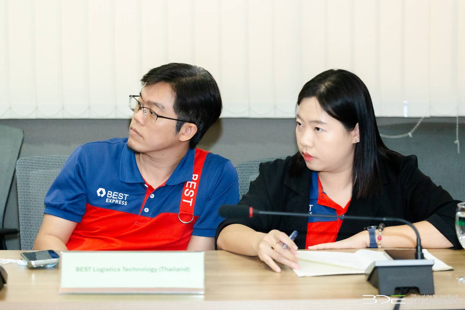 ข่าวสารกระทรวงฯ