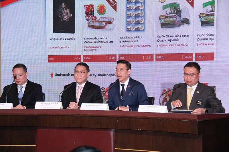 ข่าวสารกระทรวงฯ