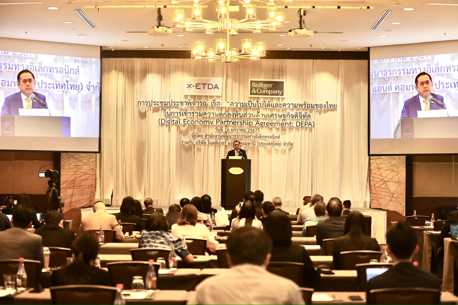 ข่าวสารกระทรวงฯ