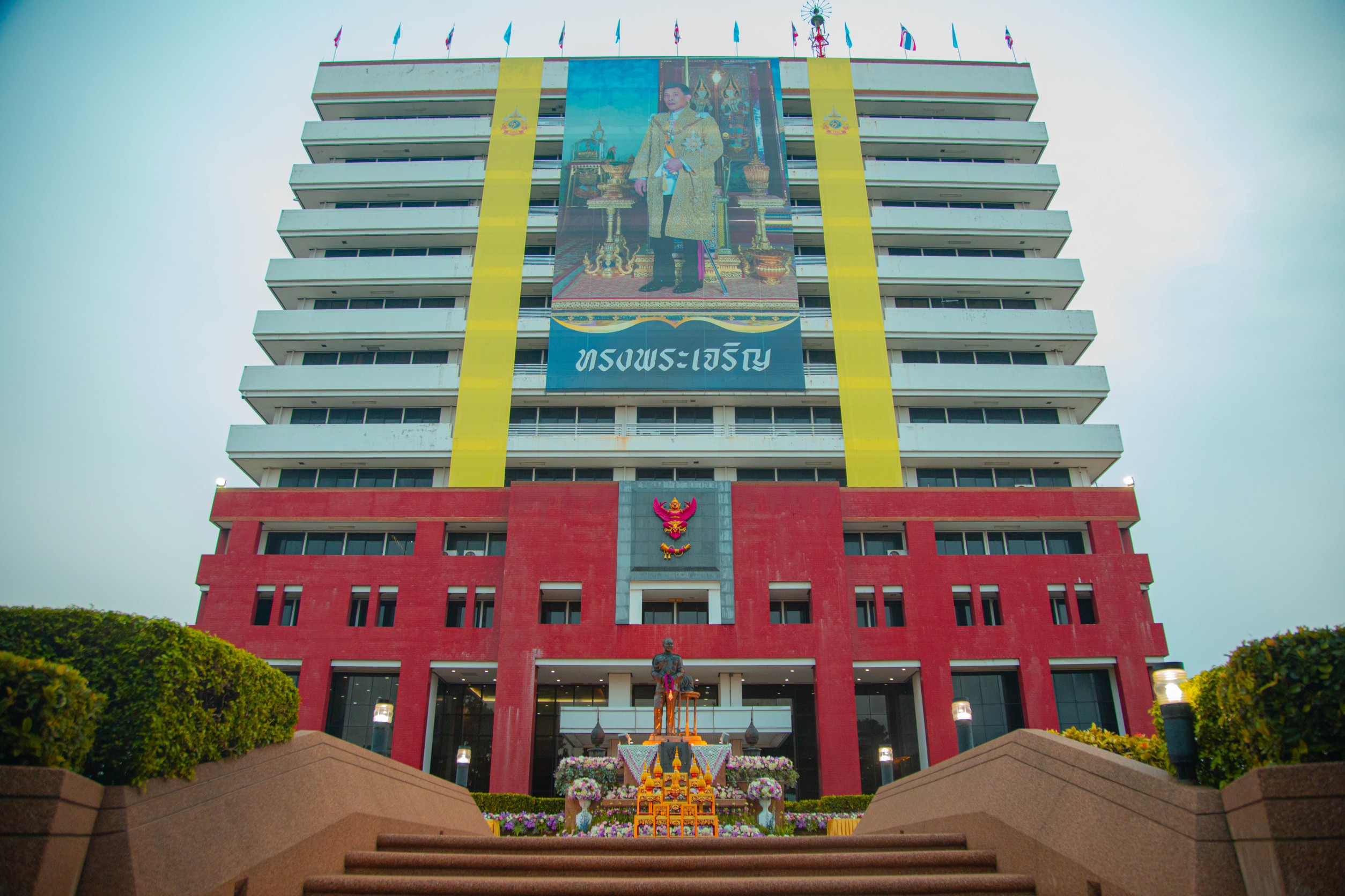 ข่าวสารกระทรวงฯ