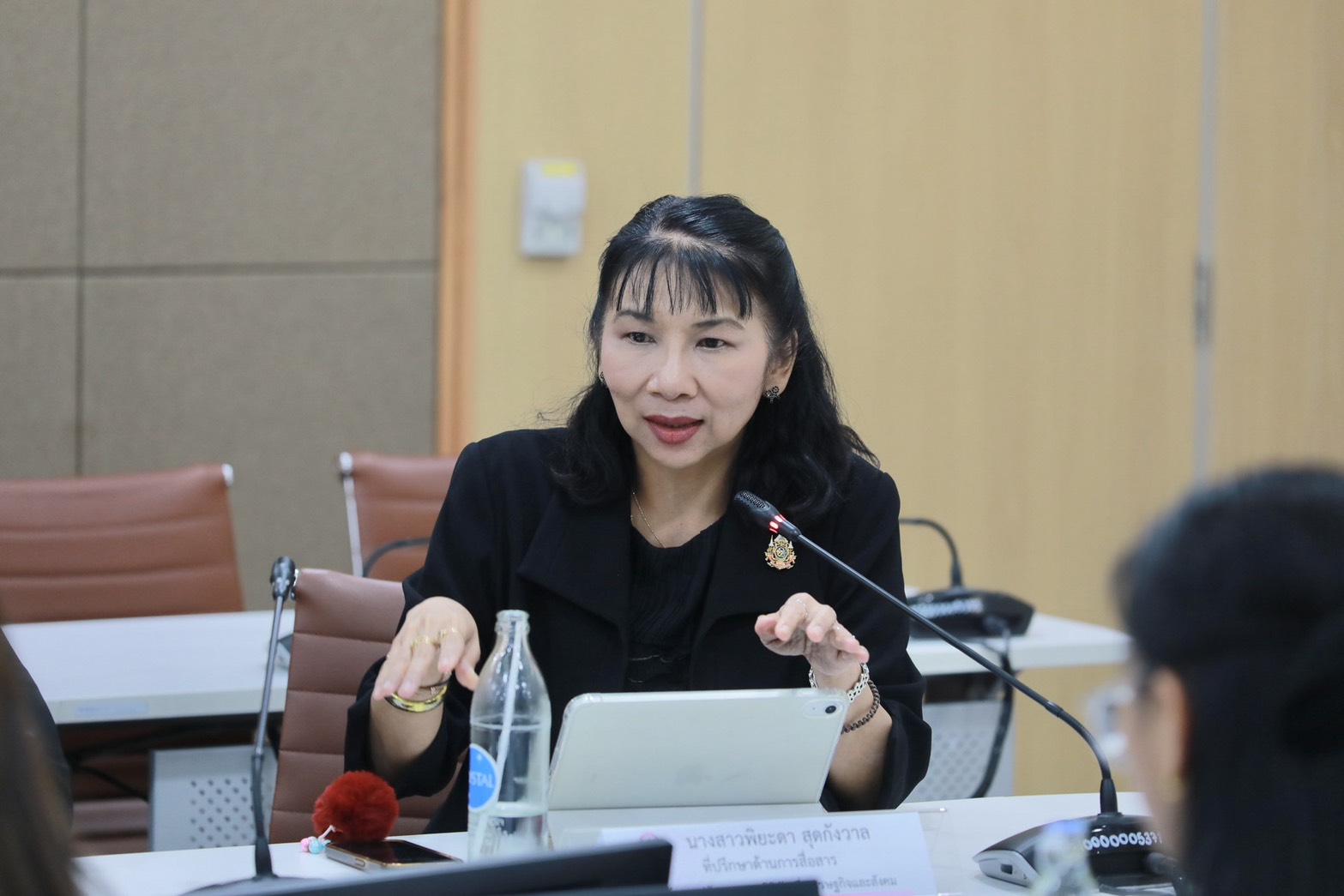 ข่าวสารกระทรวงฯ