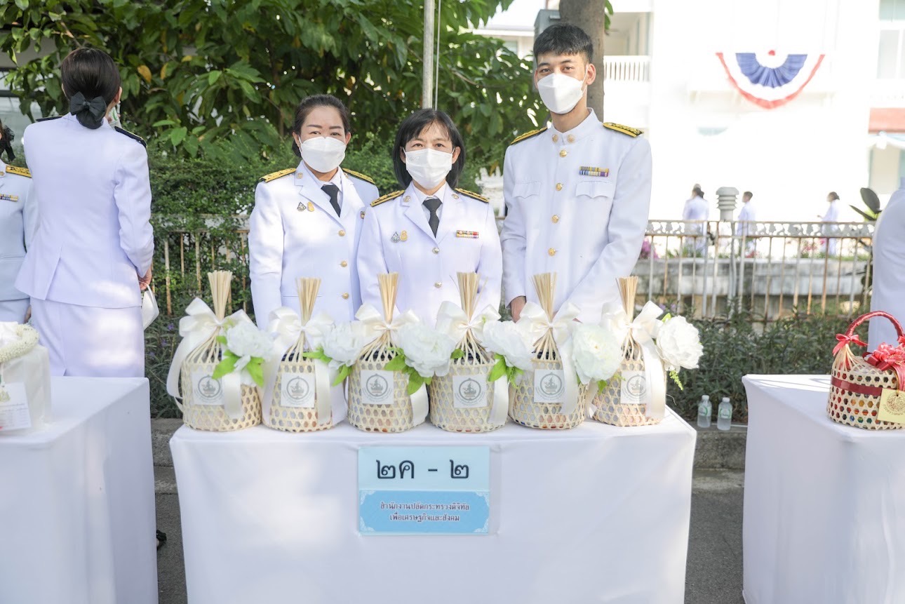 ข่าวสารกระทรวงฯ