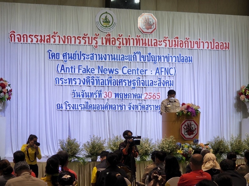 ข่าวรัฐมนตรี