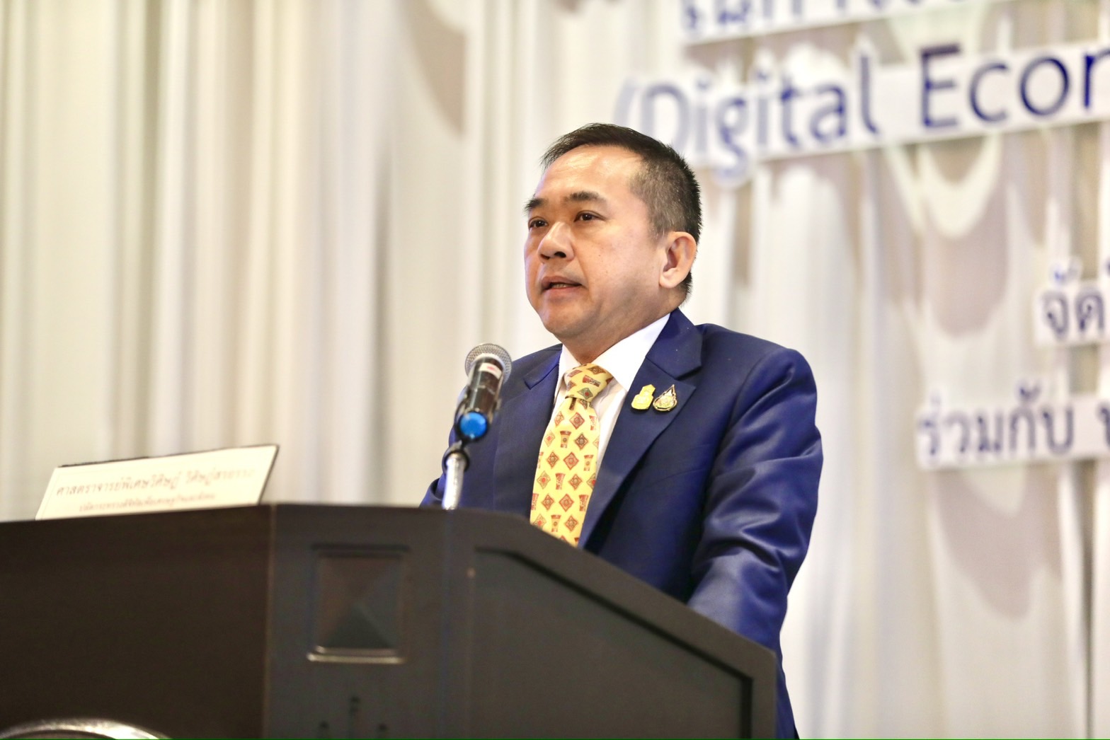 ข่าวสารกระทรวงฯ