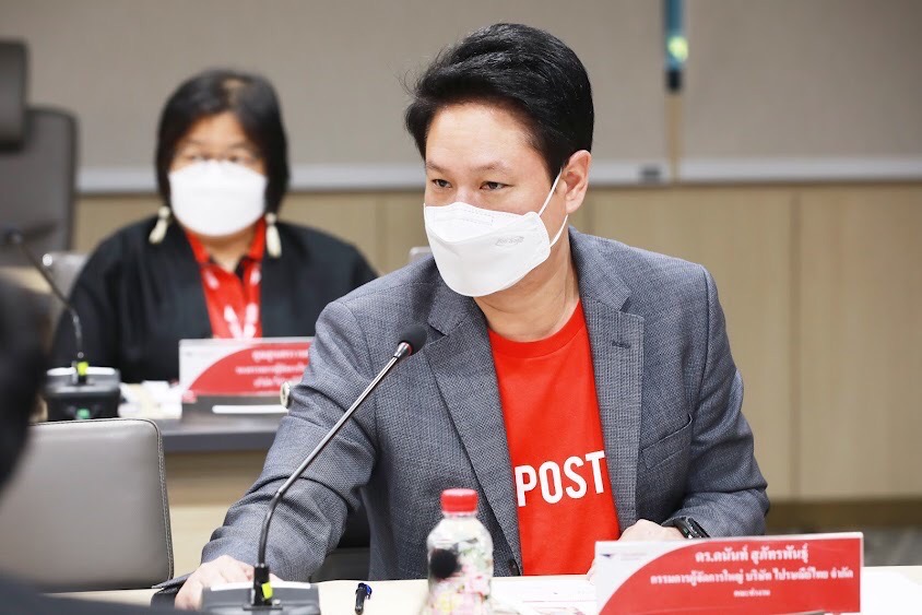 ข่าวสารกระทรวงฯ