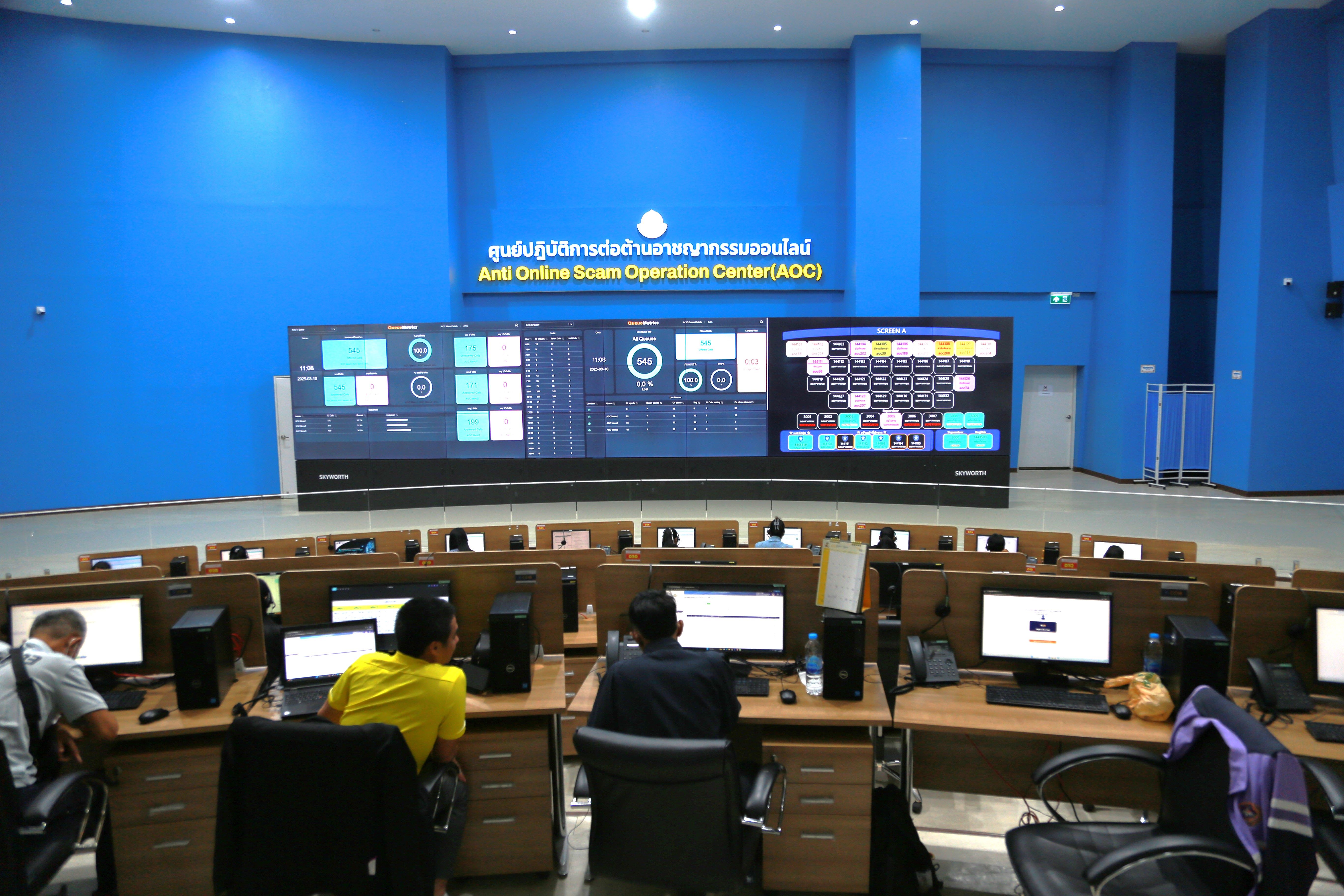 ข่าวสารกระทรวงฯ