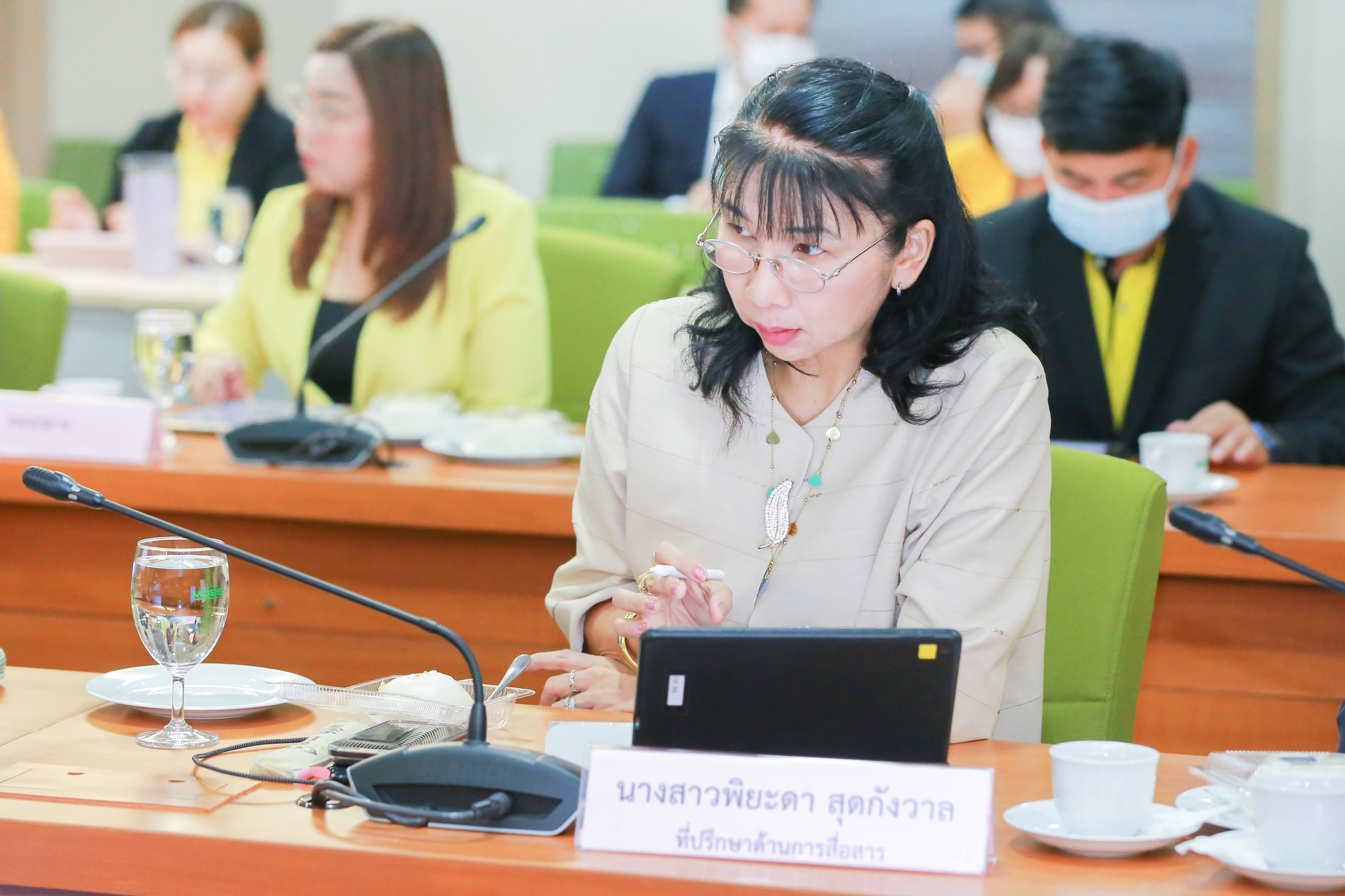 ข่าวสารกระทรวงฯ