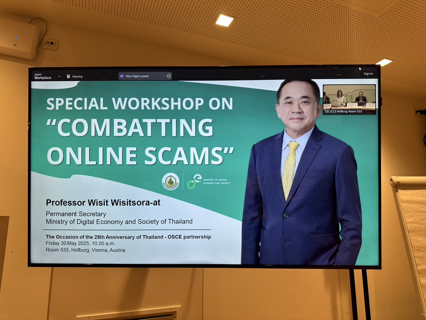 ข่าวสารกระทรวงฯ