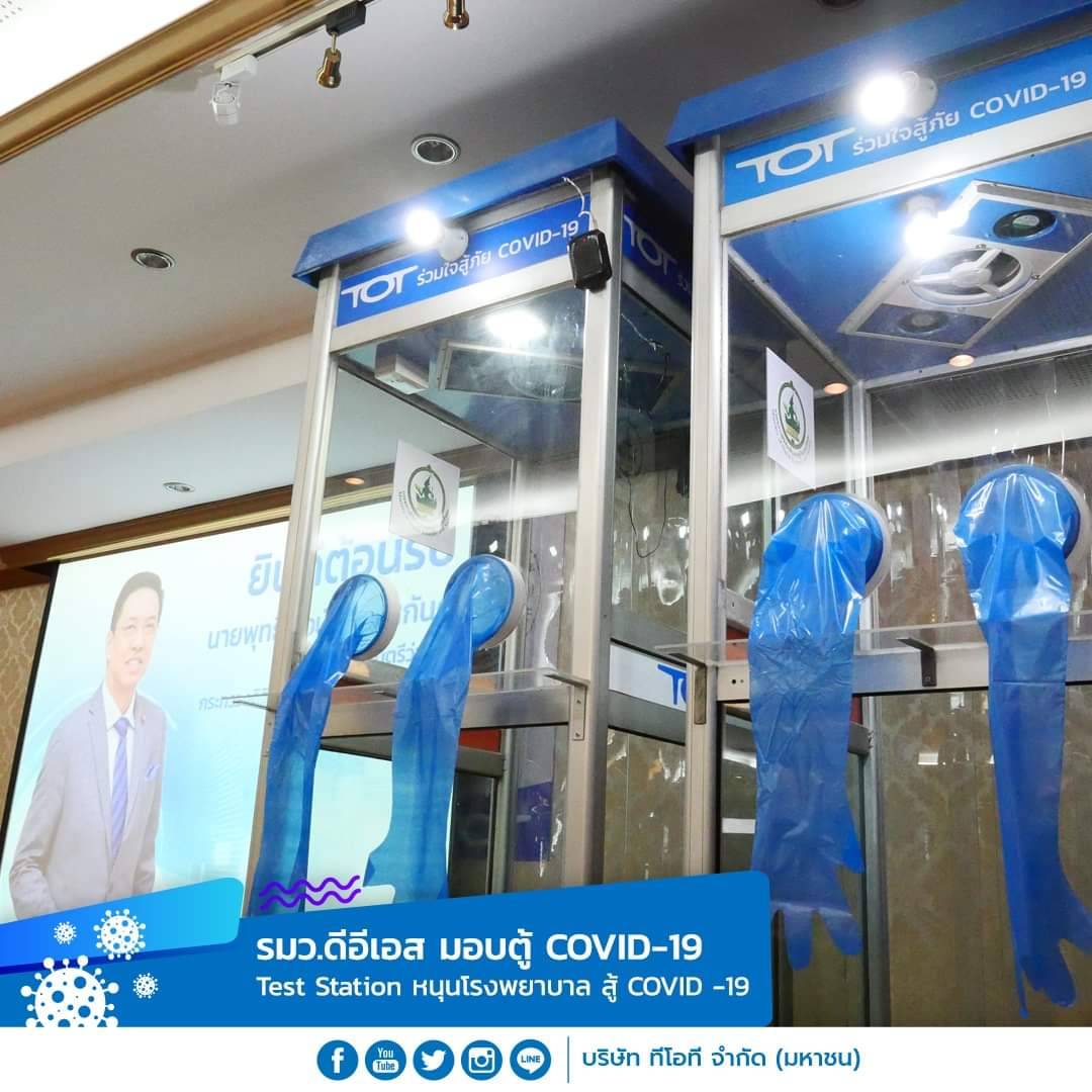 ข่าวหน่วยงานในสังกัด