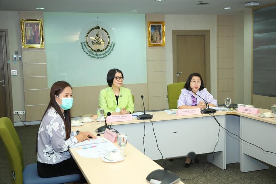 ข่าวสารกระทรวงฯ