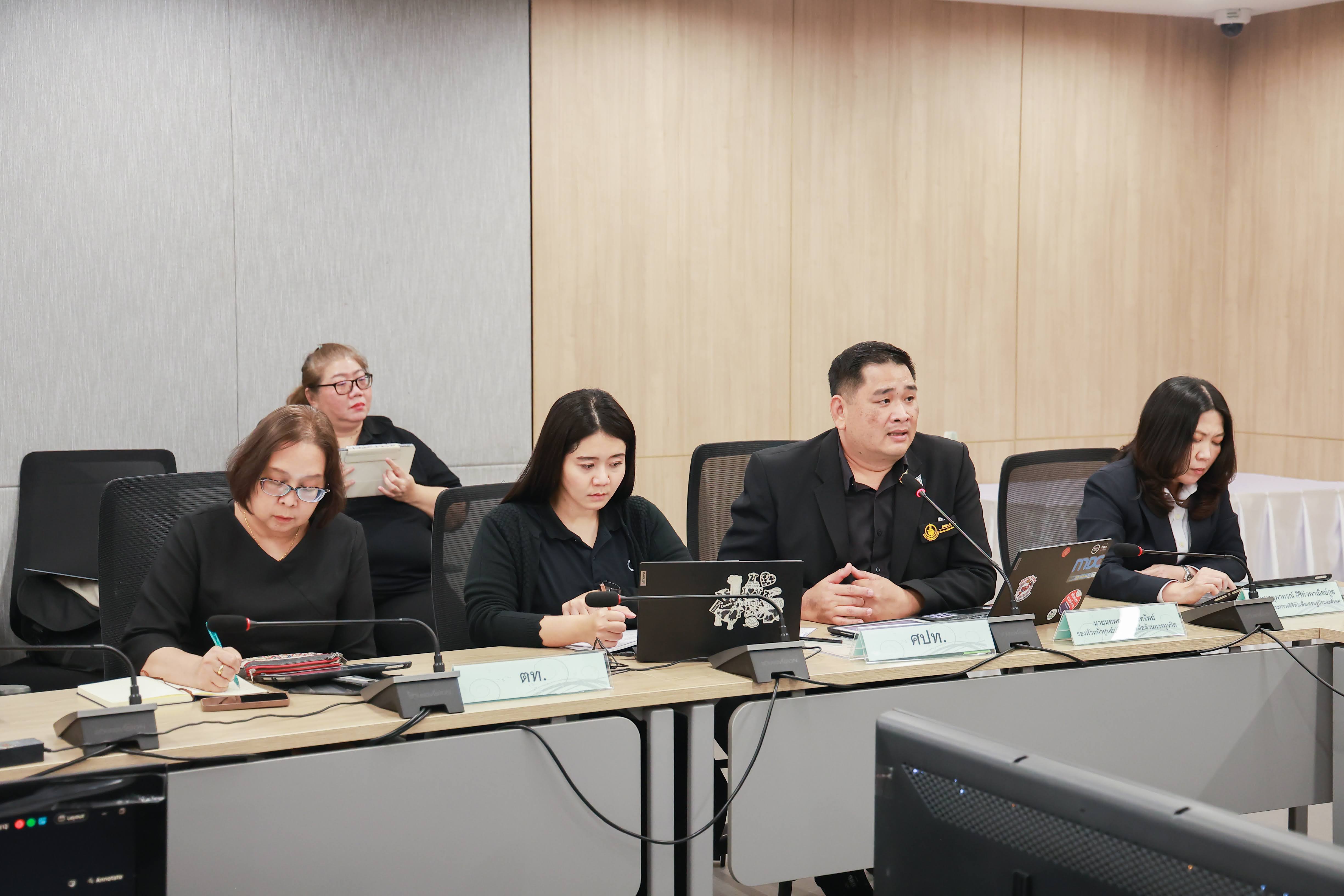 ข่าวสารกระทรวงฯ