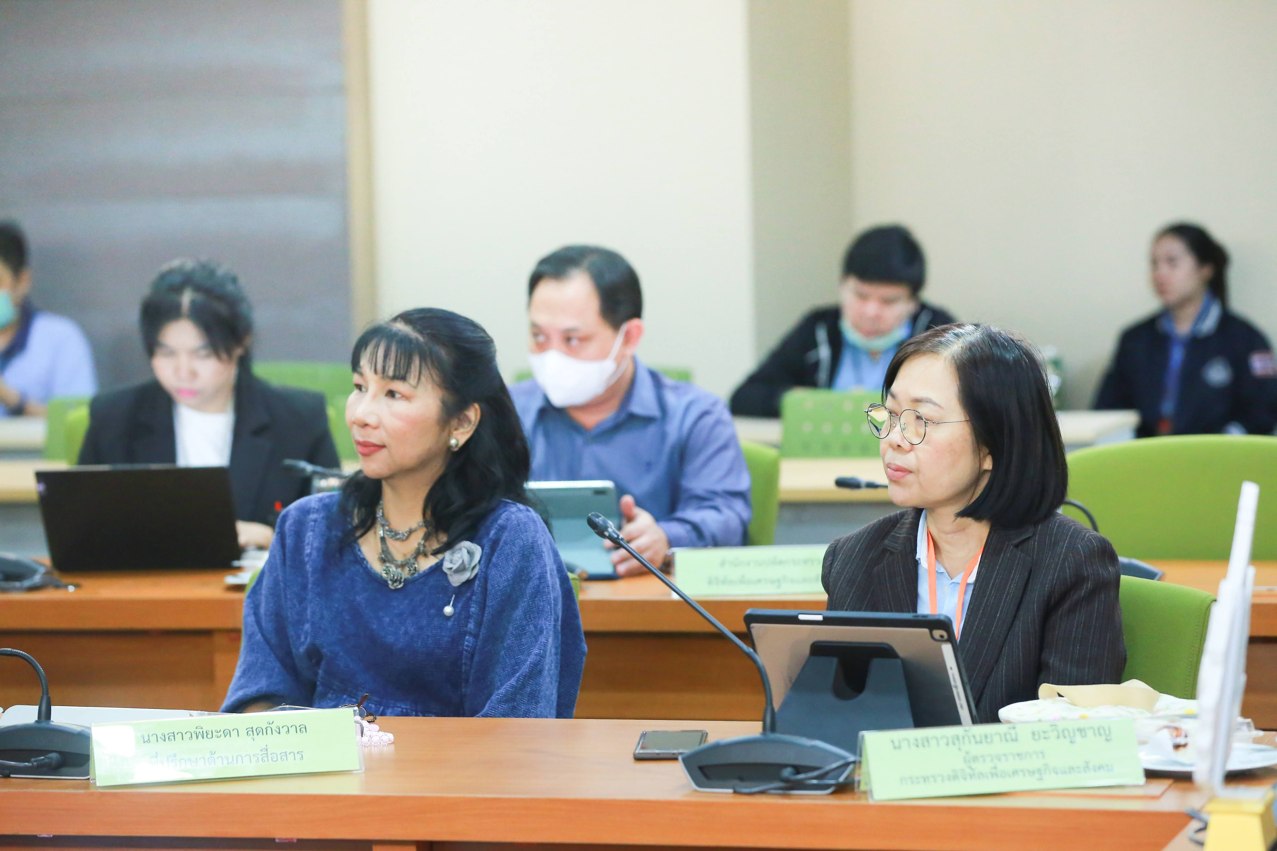 ข่าวสารกระทรวงฯ