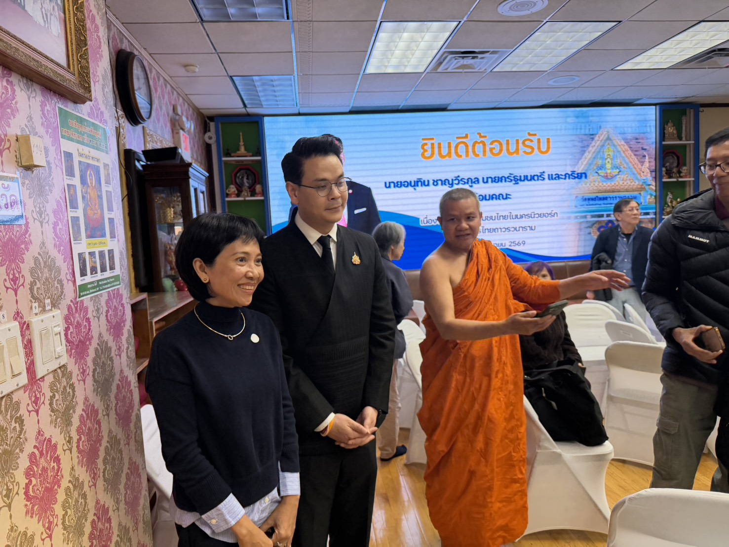 ข่าวรัฐมนตรี