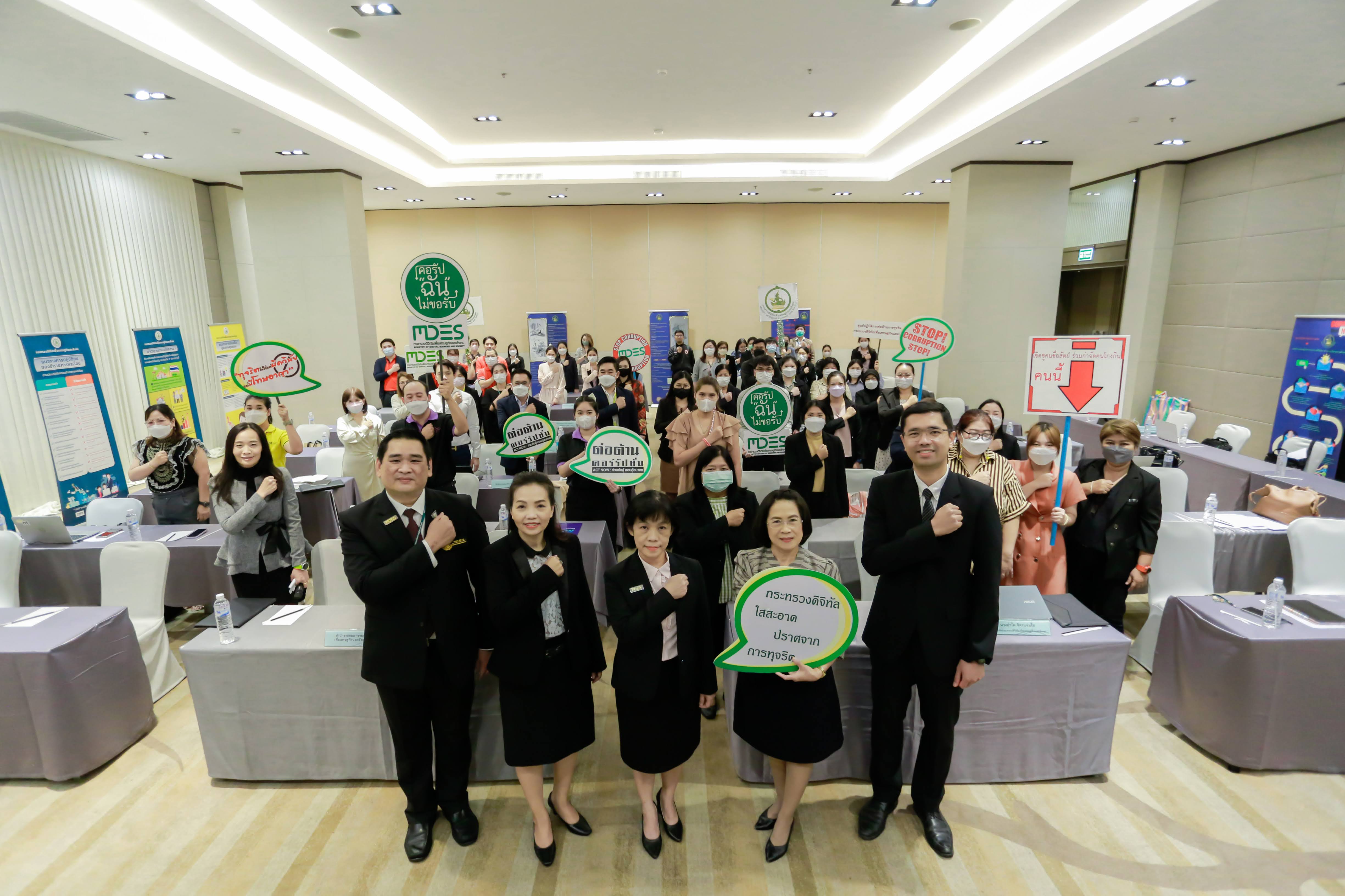 ข่าวสารกระทรวงฯ