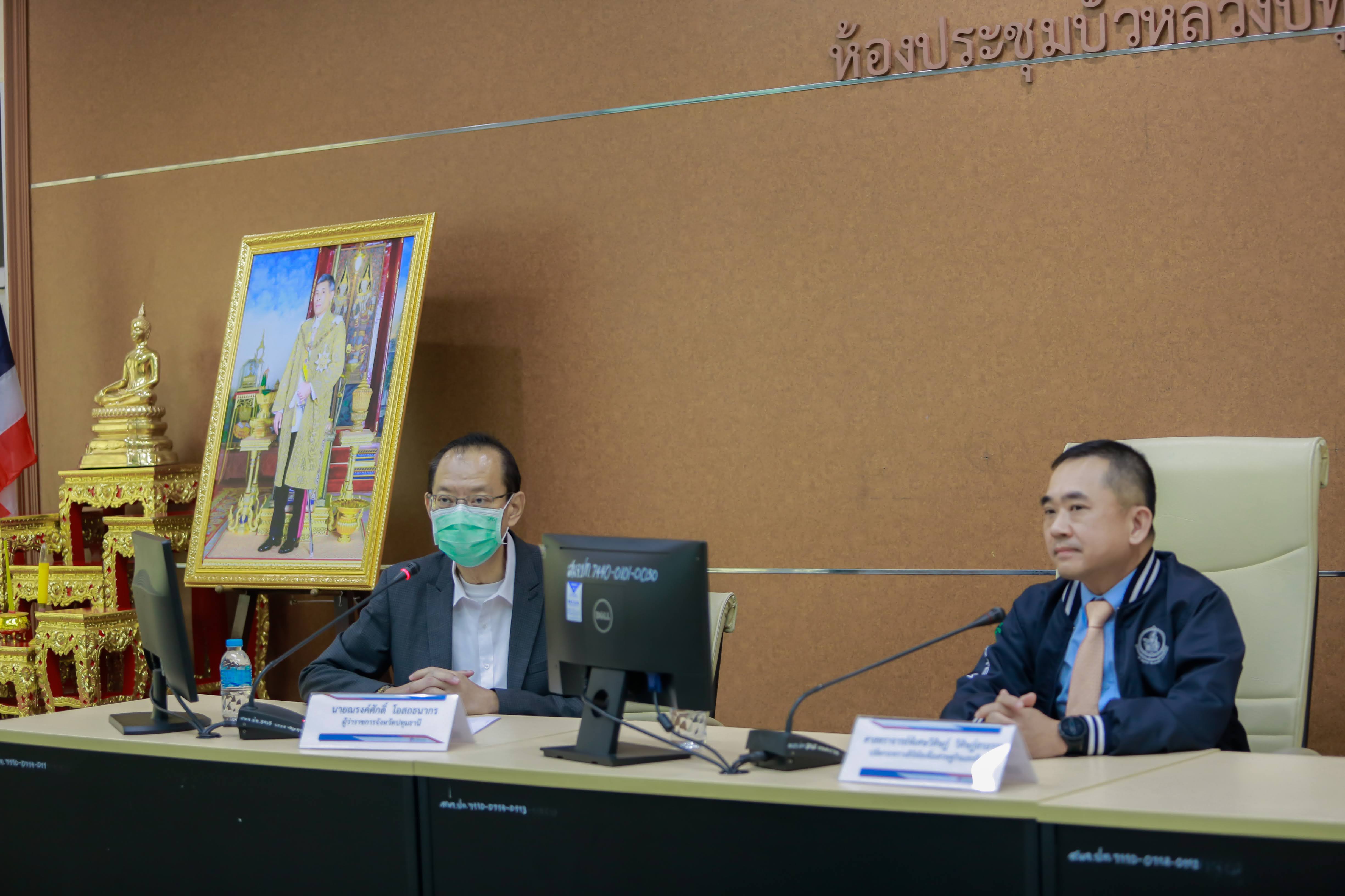 ข่าวสารกระทรวงฯ