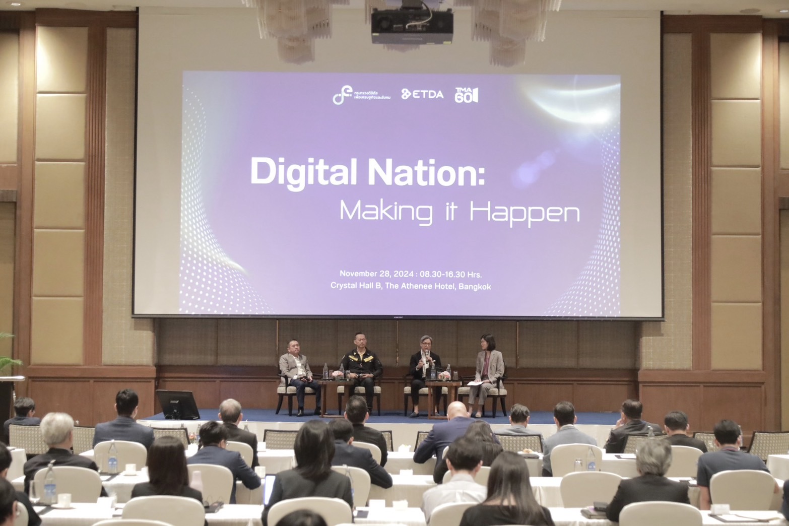 ข่าวสารกระทรวงฯ