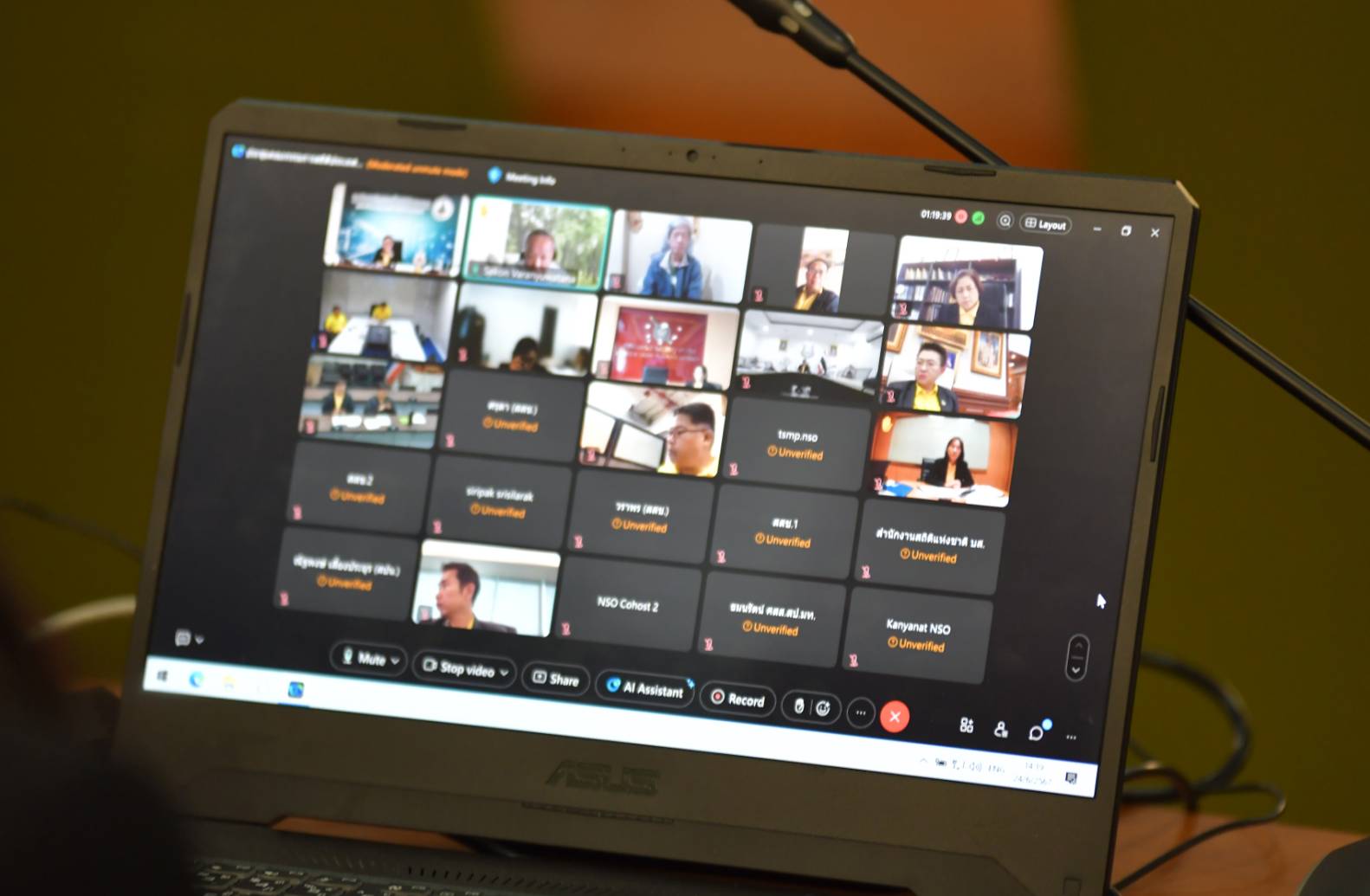 ข่าวรัฐมนตรี