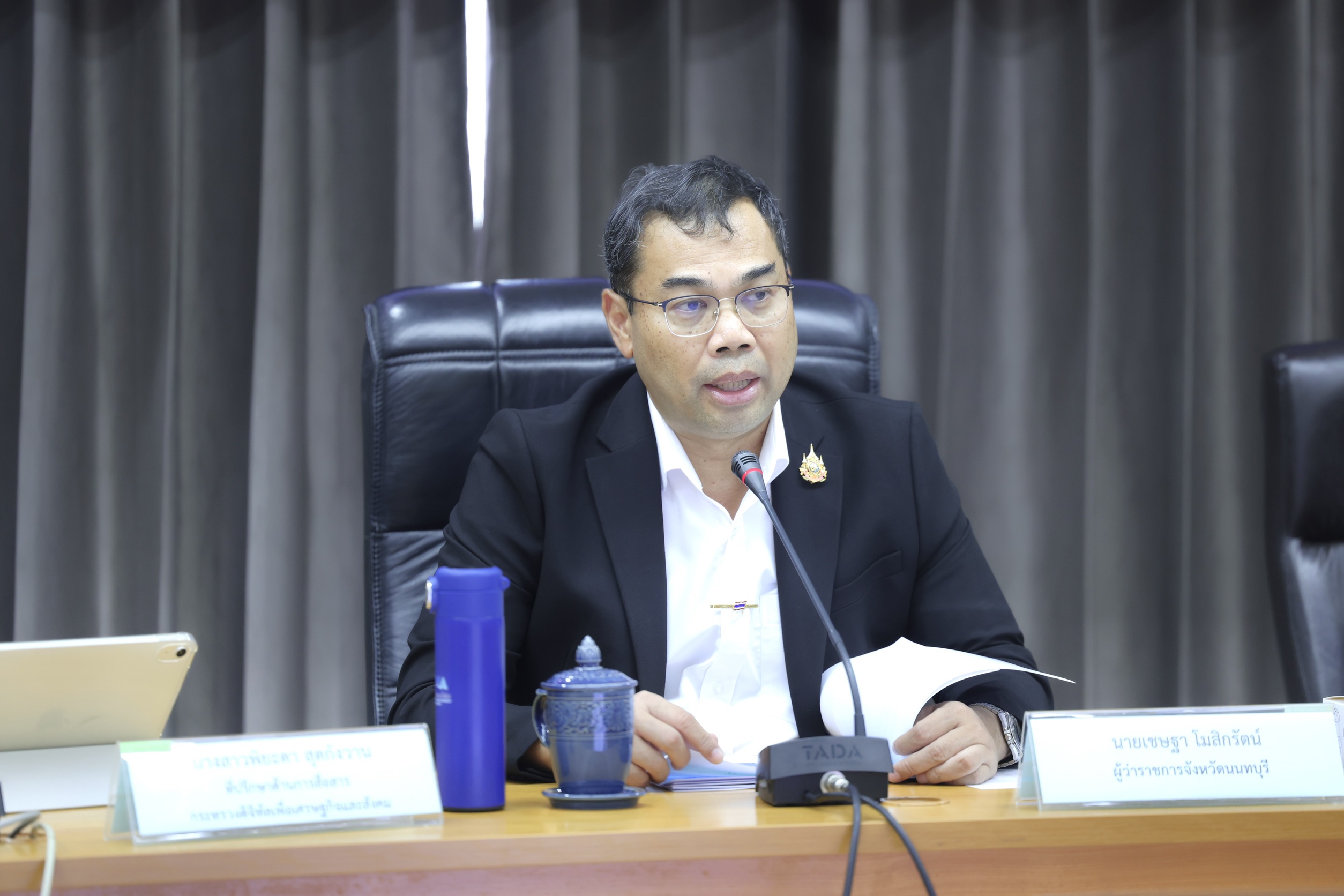 ข่าวสารกระทรวงฯ