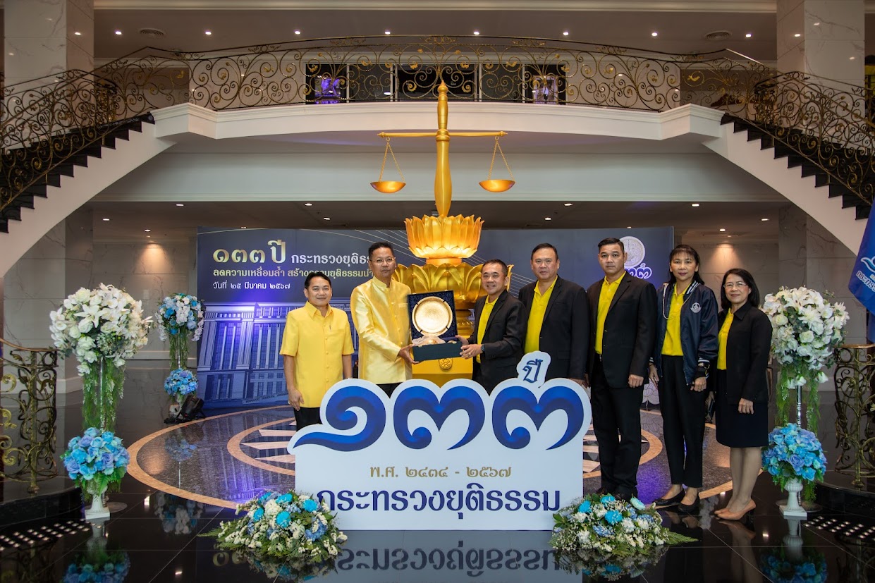 ข่าวสารกระทรวงฯ