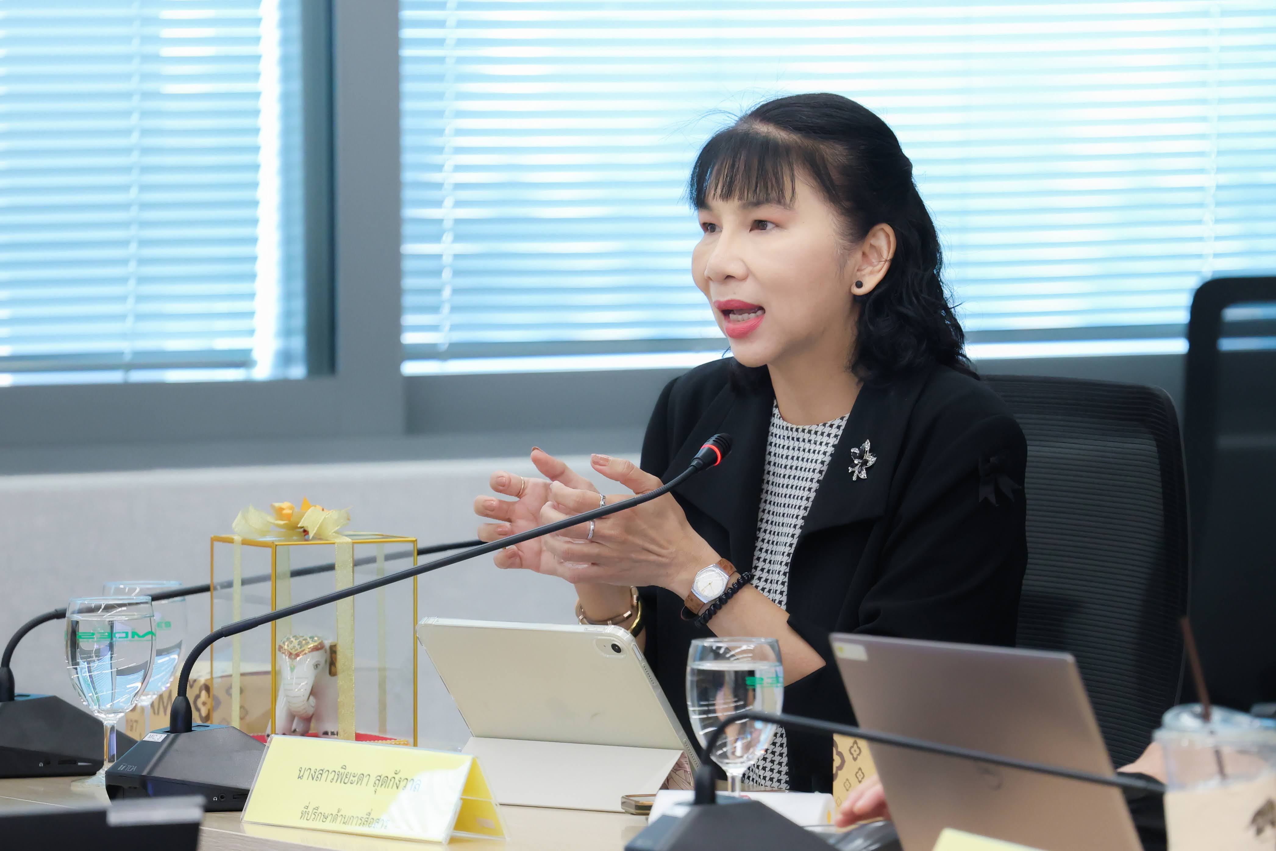 ข่าวสารกระทรวงฯ