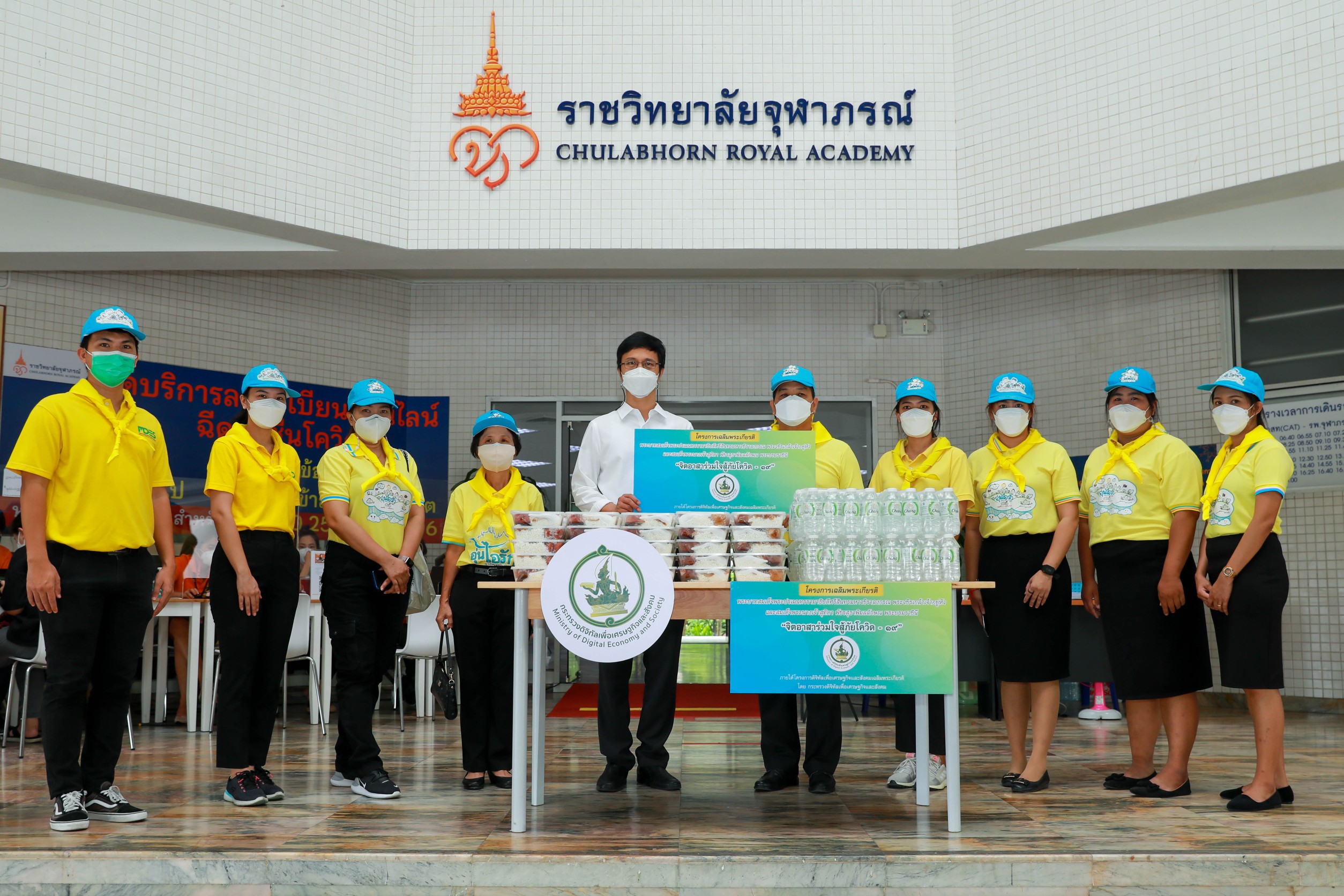 ข่าวสารกระทรวงฯ