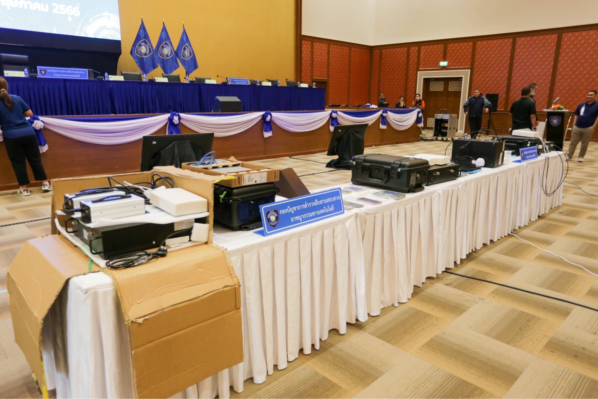 ข่าวสารกระทรวงฯ