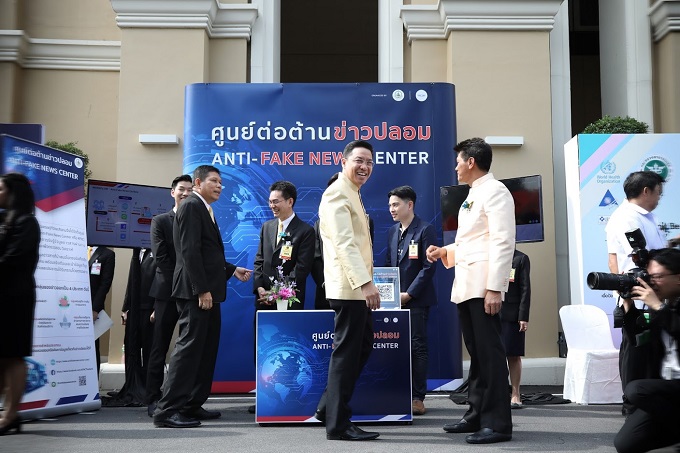 ข่าวสารกระทรวงฯ