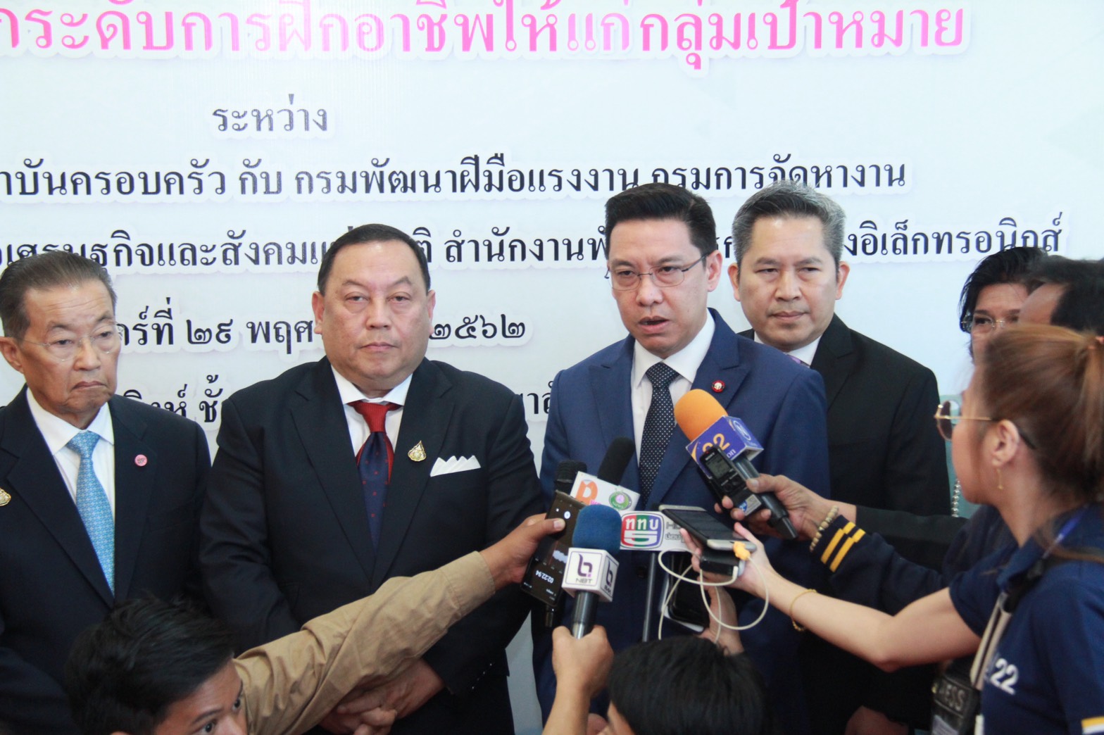 ข่าวสารกระทรวงฯ