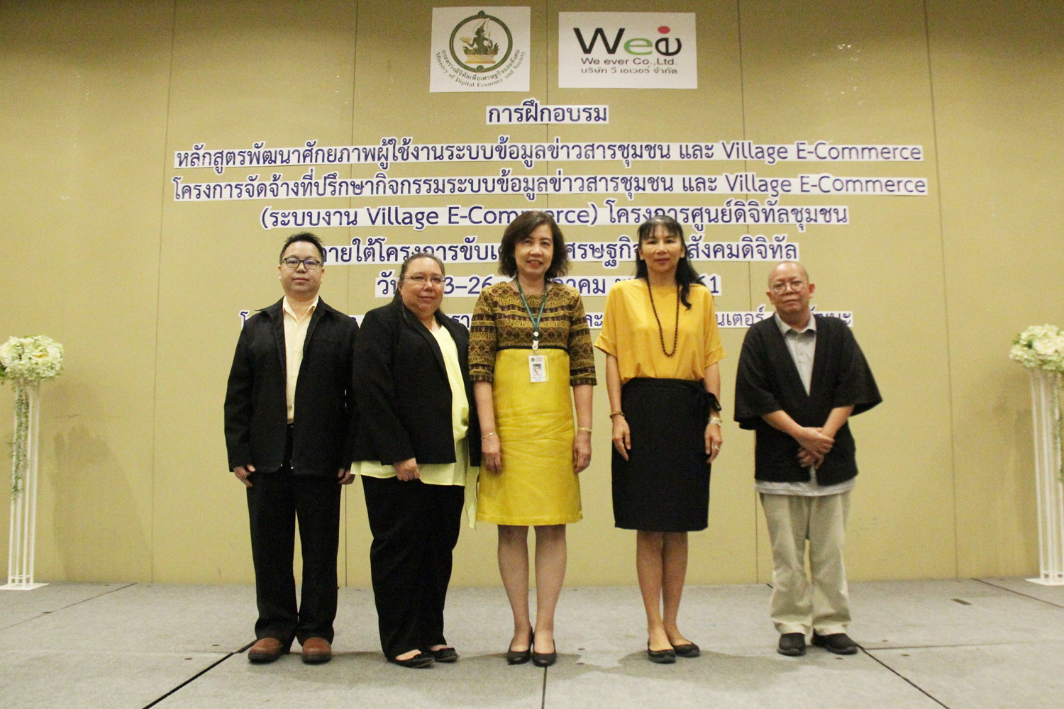 อัลบั้มภาพ