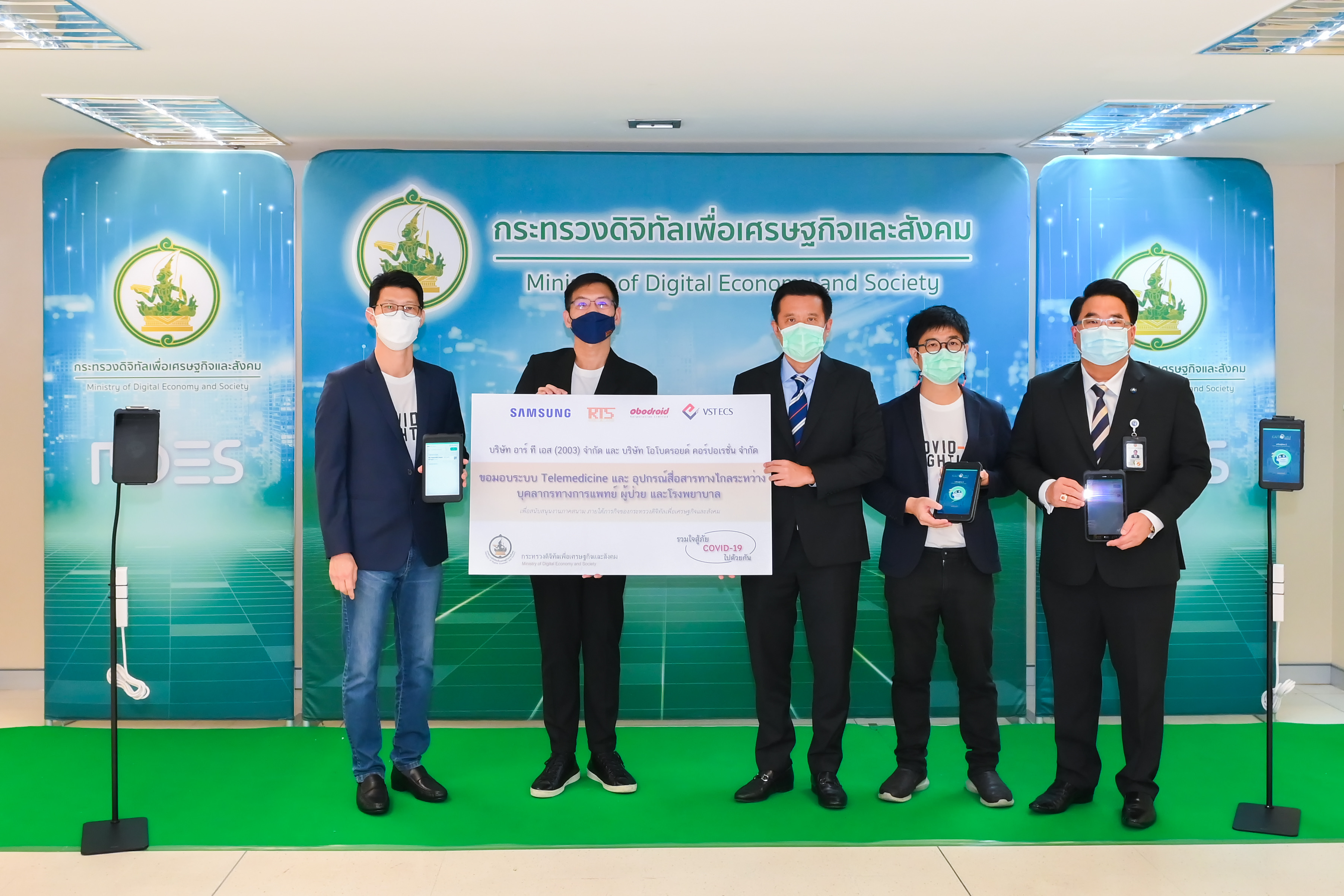 ข่าวรัฐมนตรี