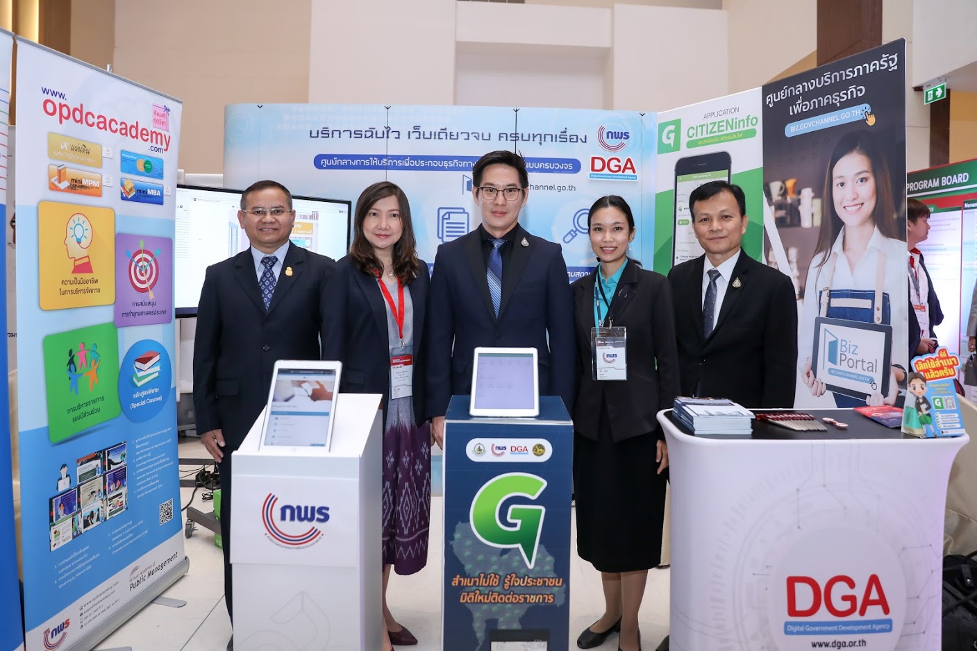 ข่าวสารกระทรวงฯ