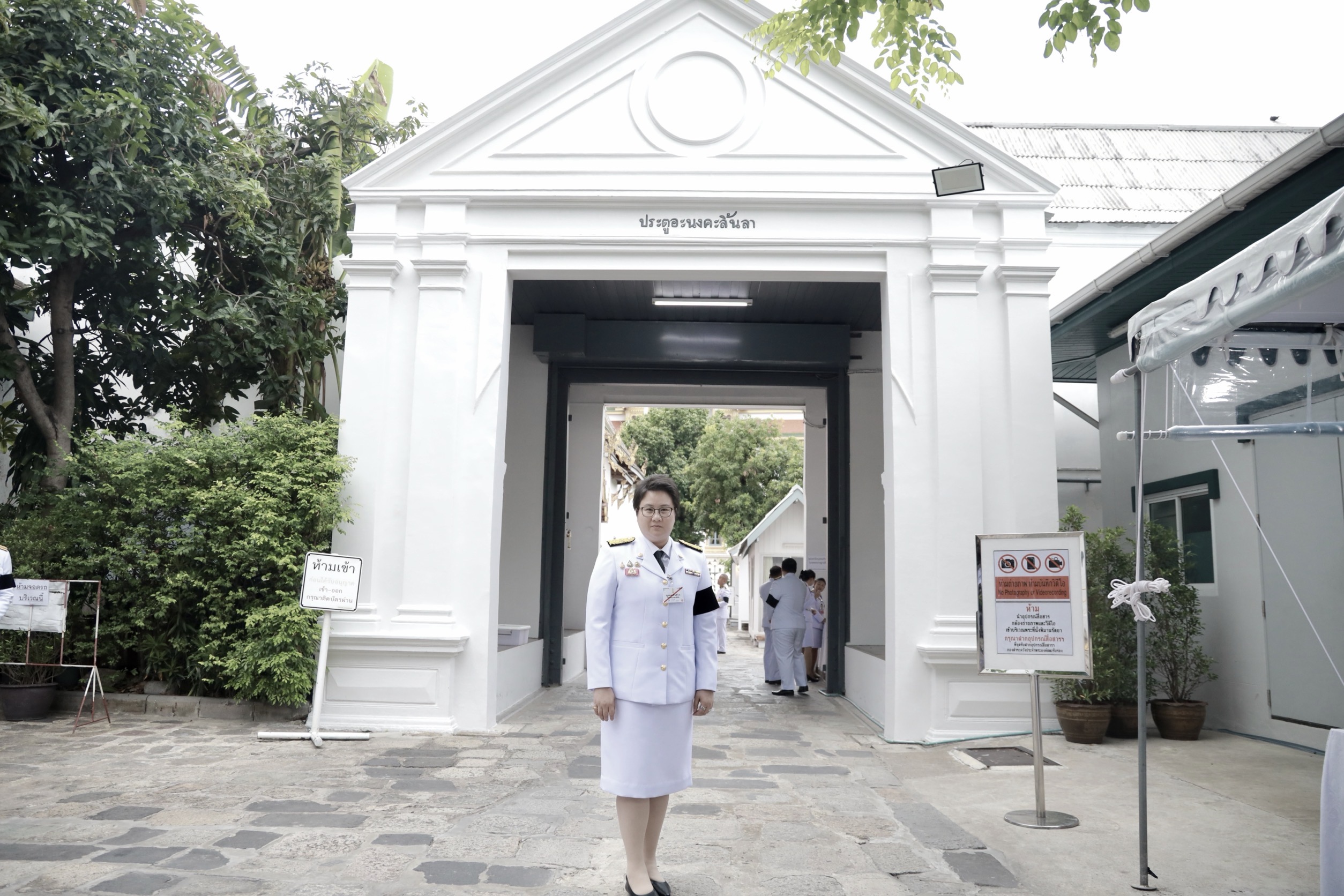 ข่าวรัฐมนตรี