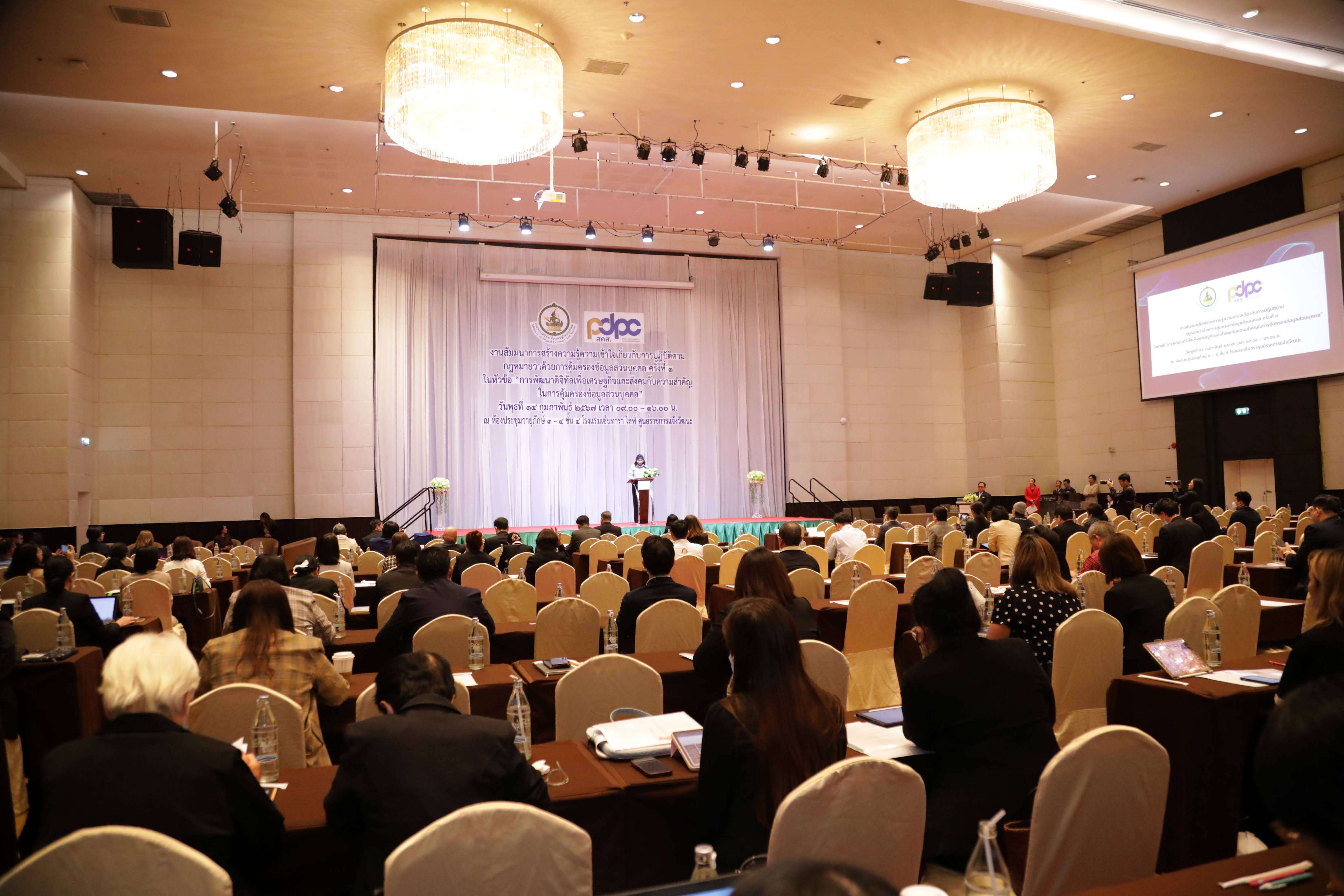 ข่าวสารกระทรวงฯ